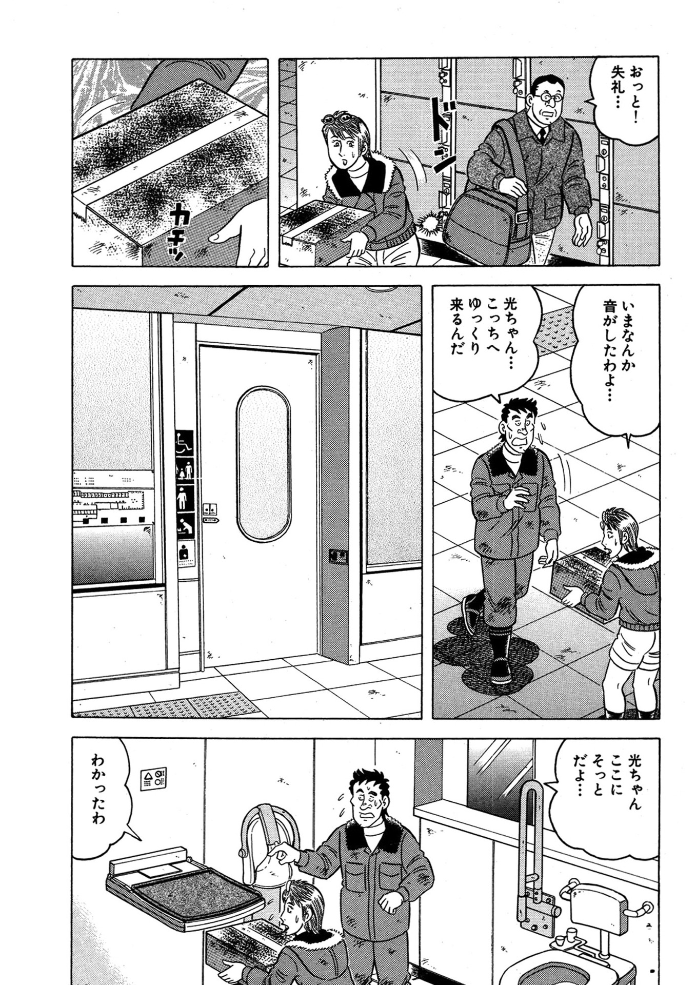 P15