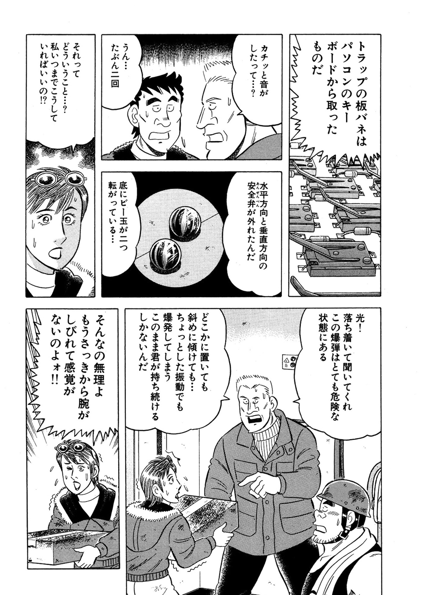 P18