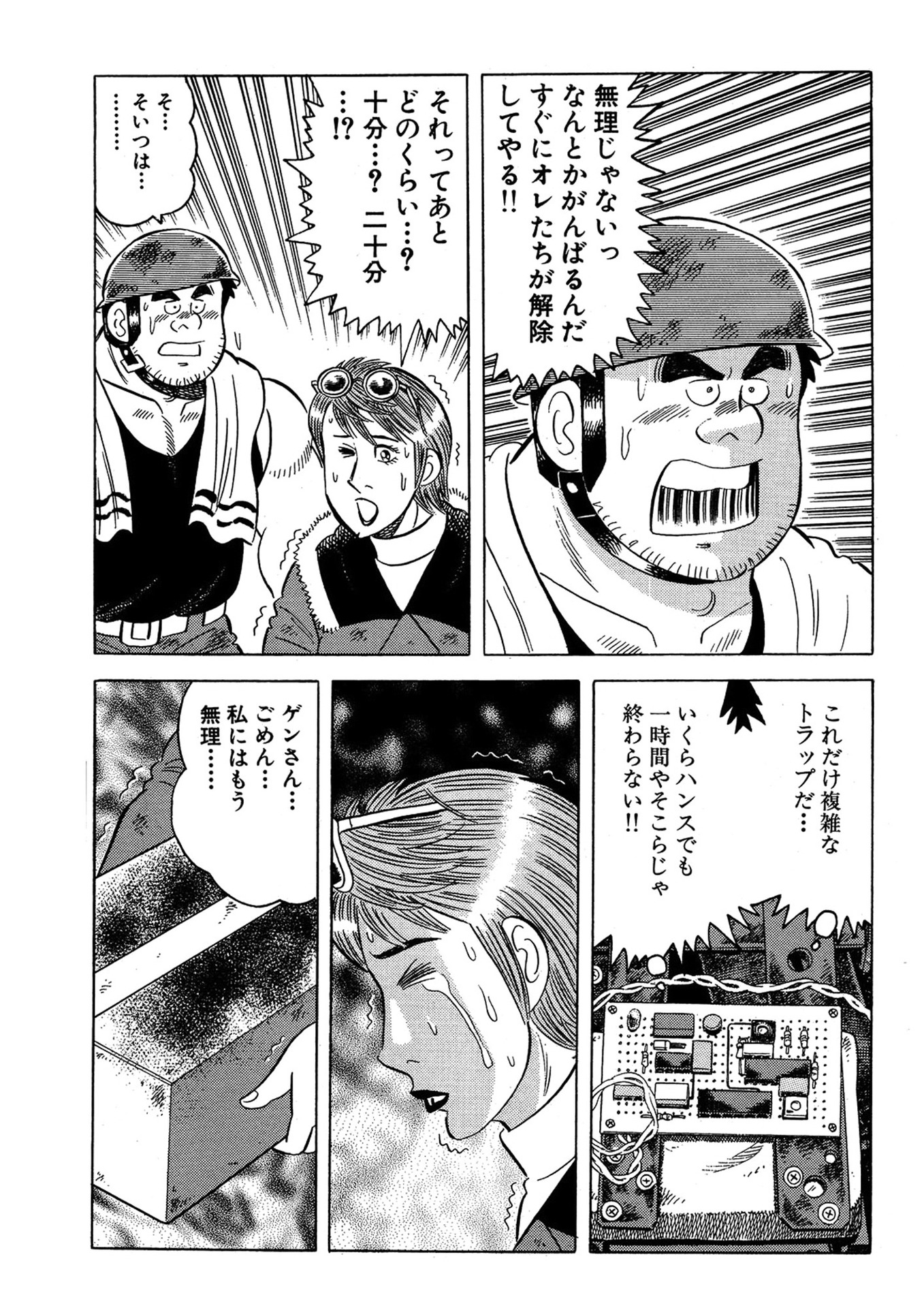 P19