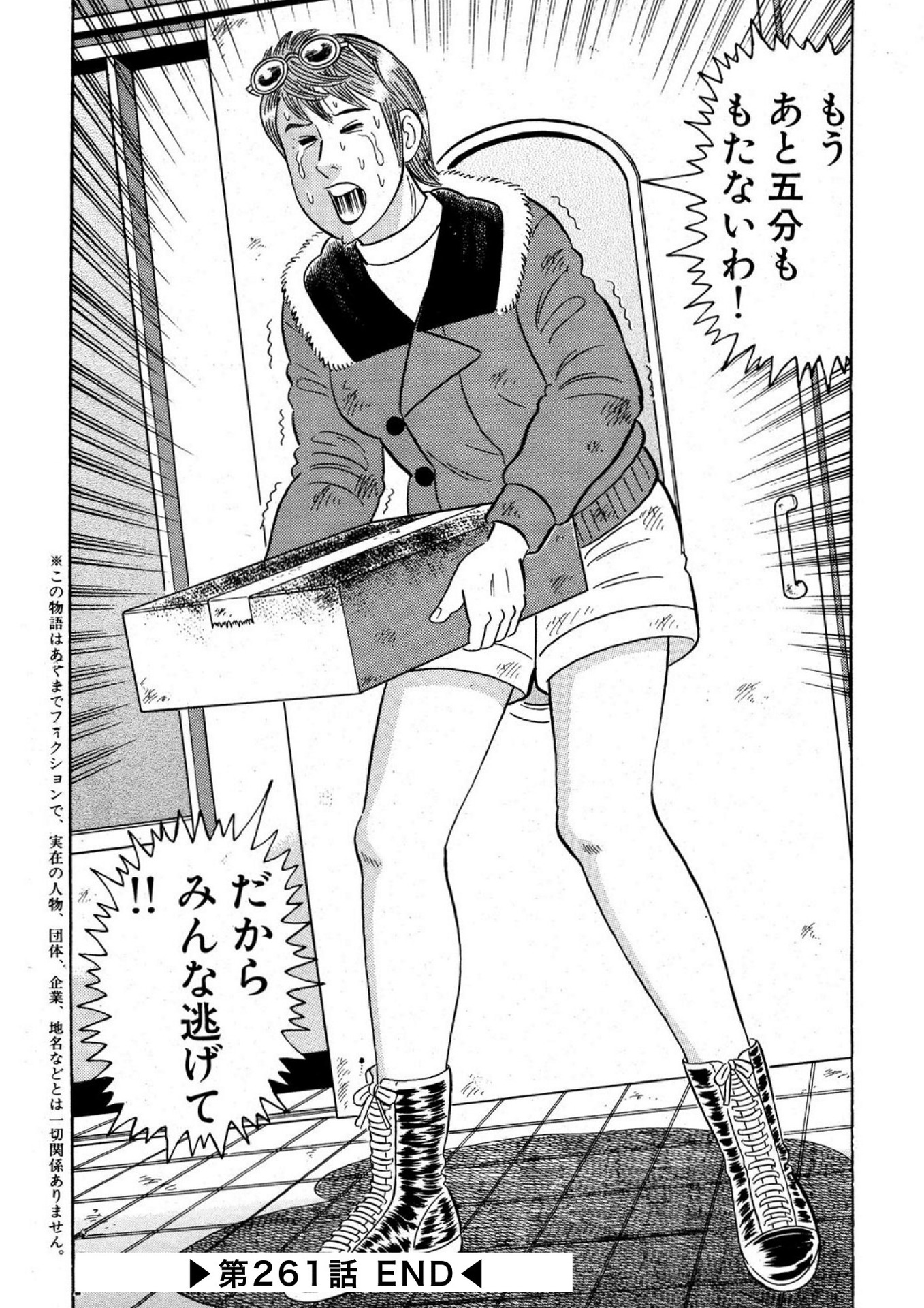 P20