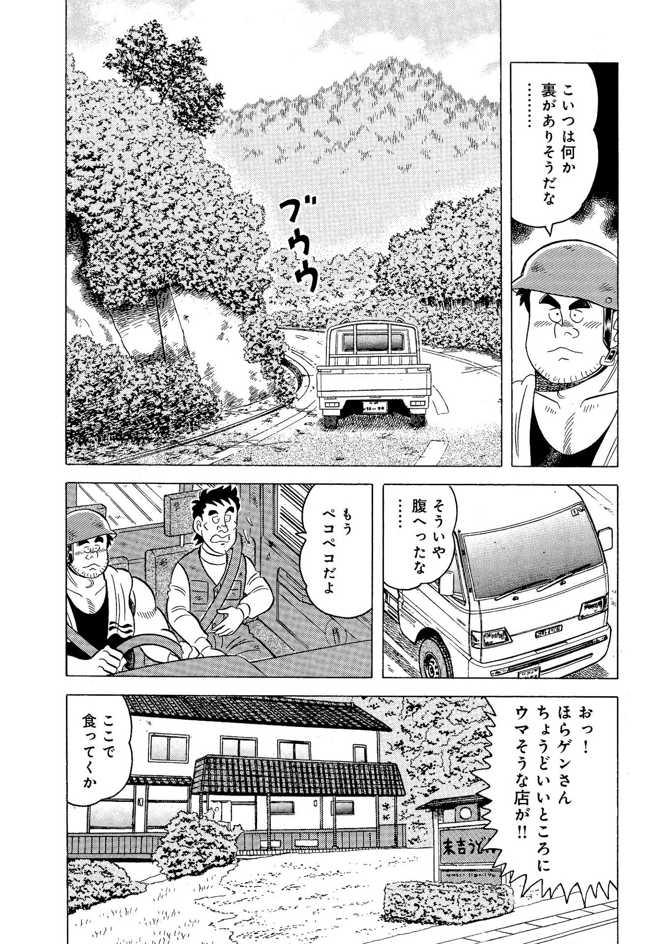 P13