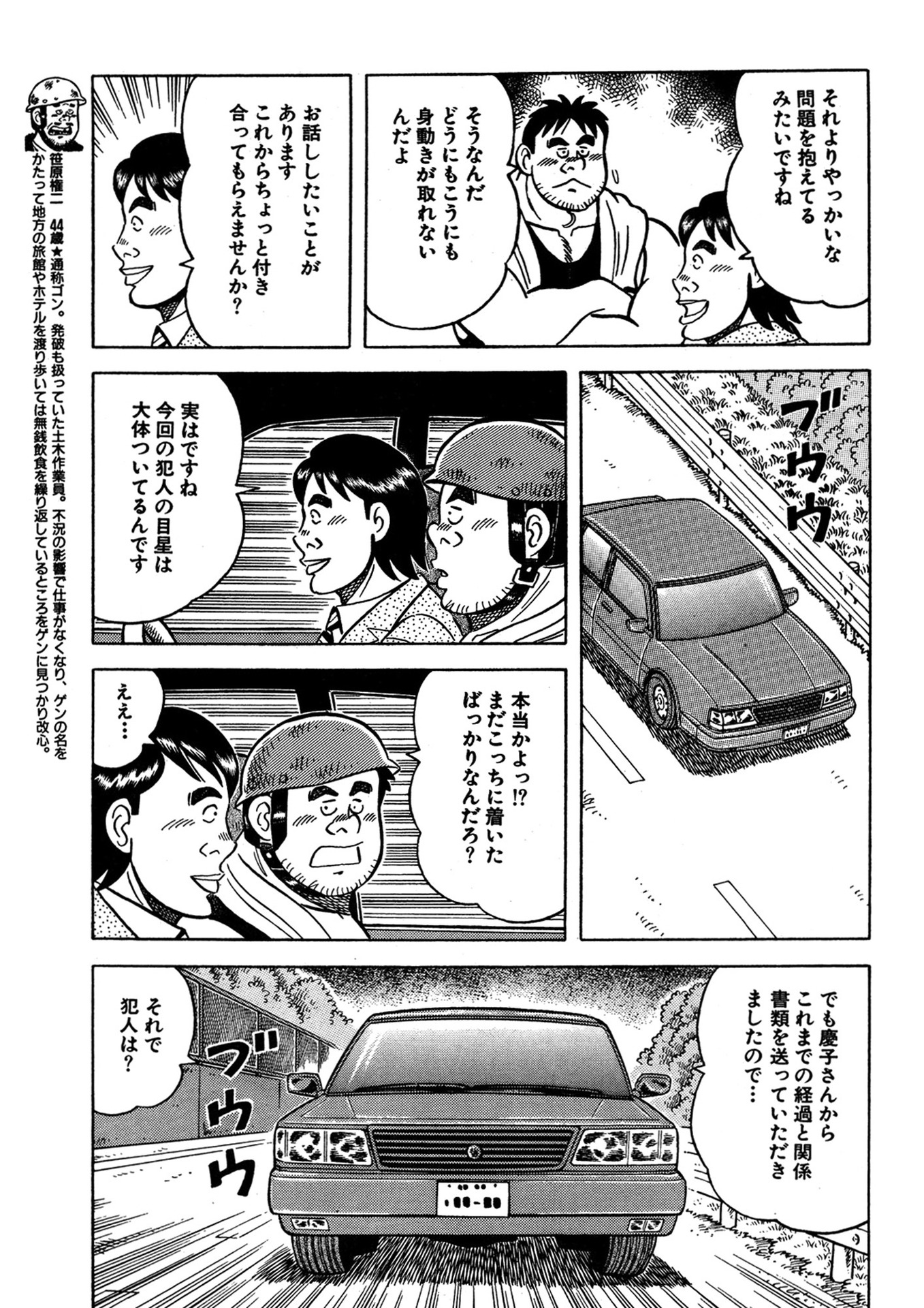 P9