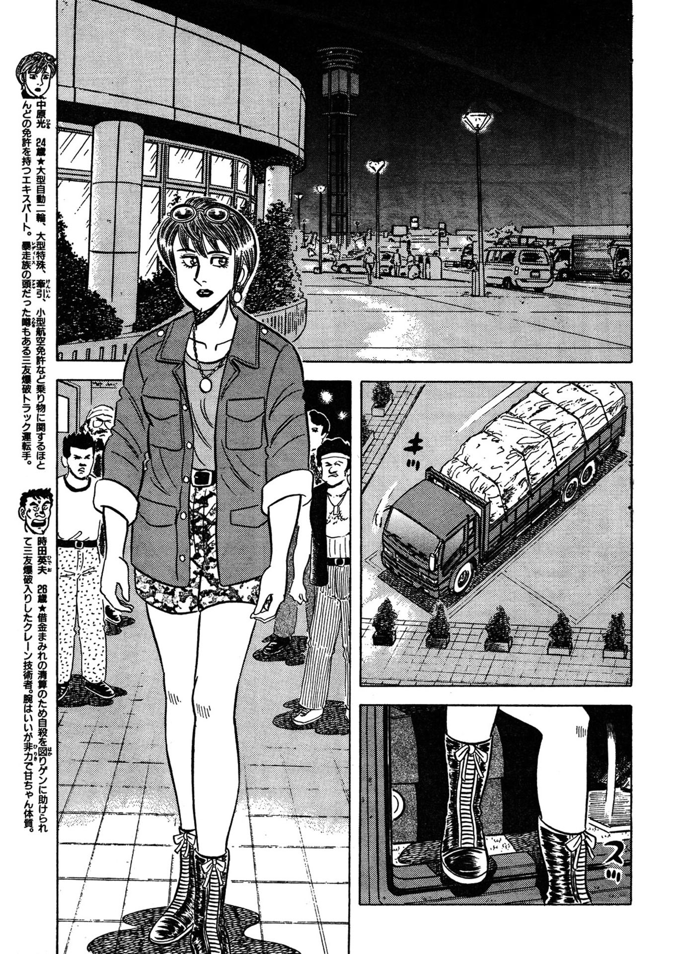 P3