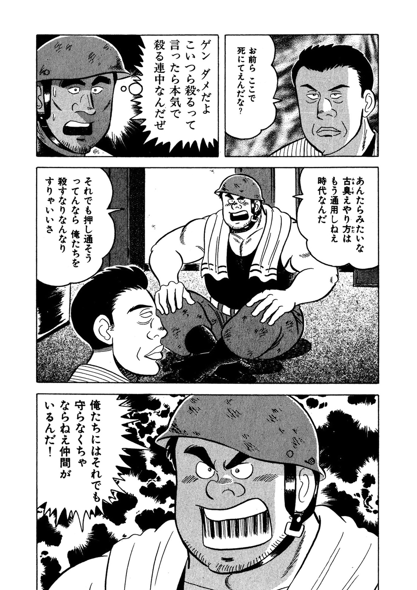 P13