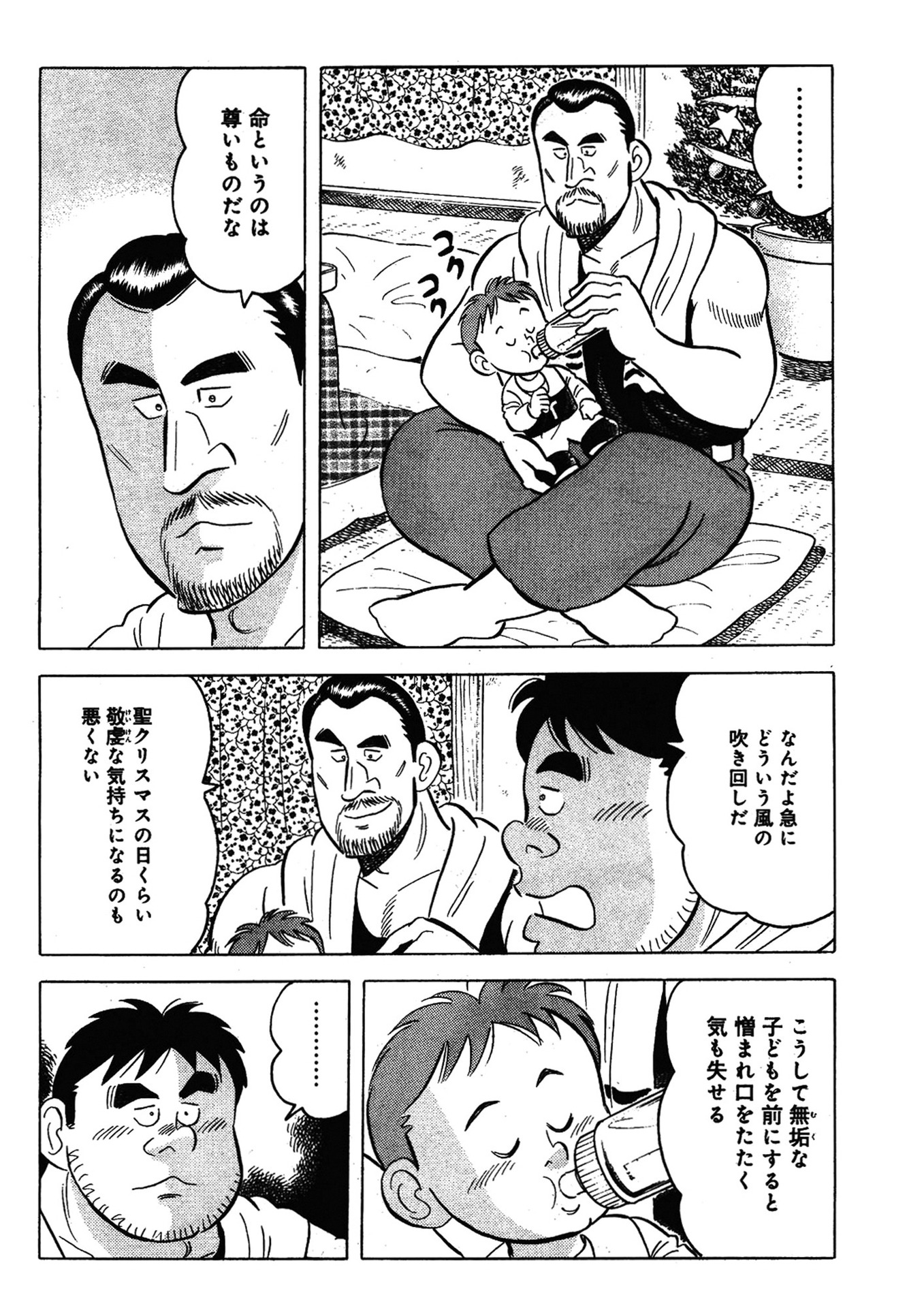 P16