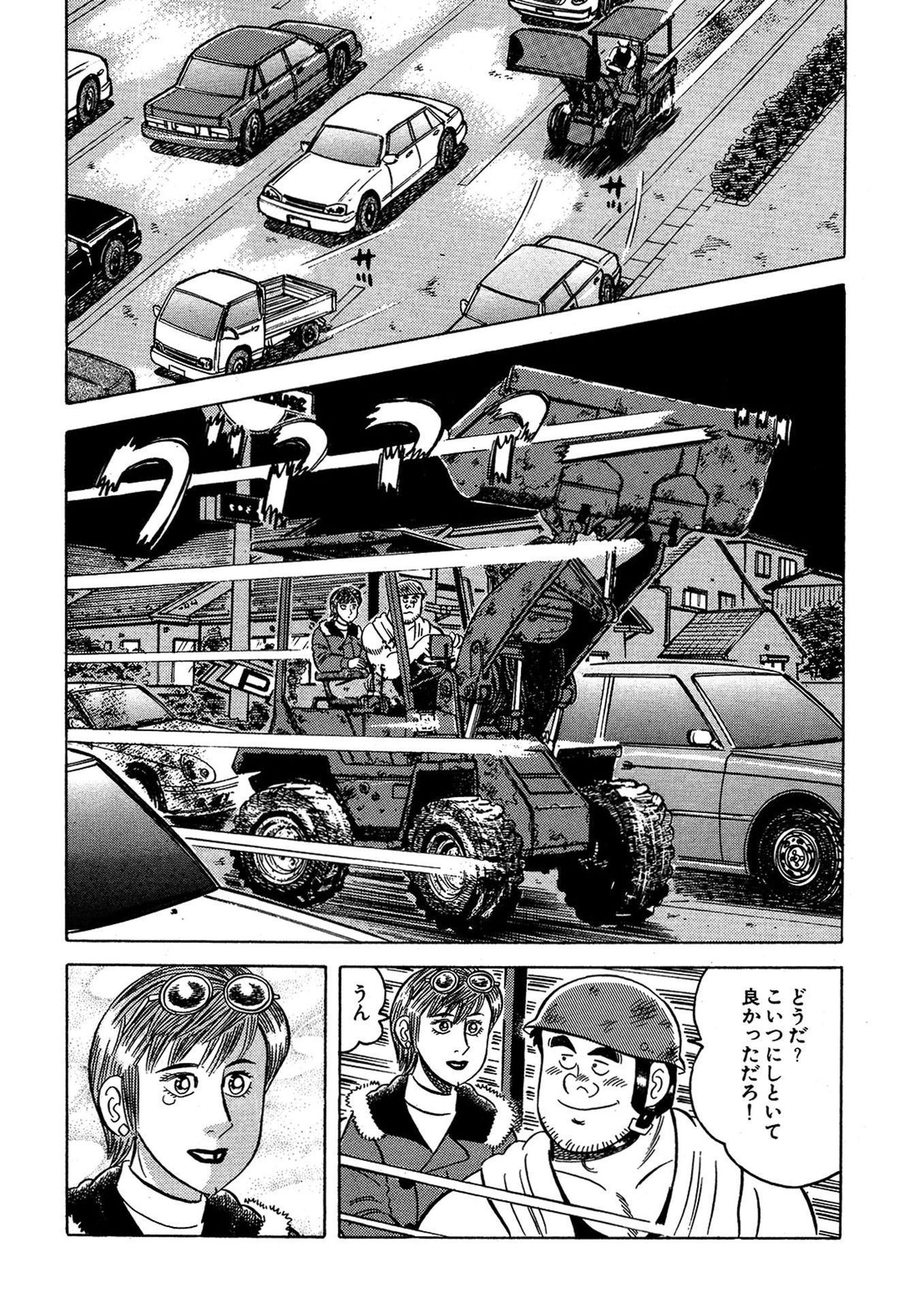 P20
