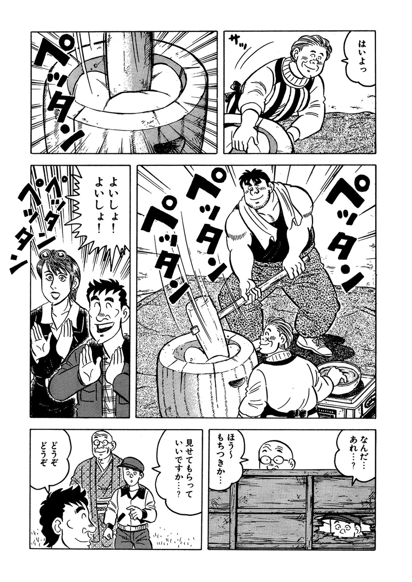 P19