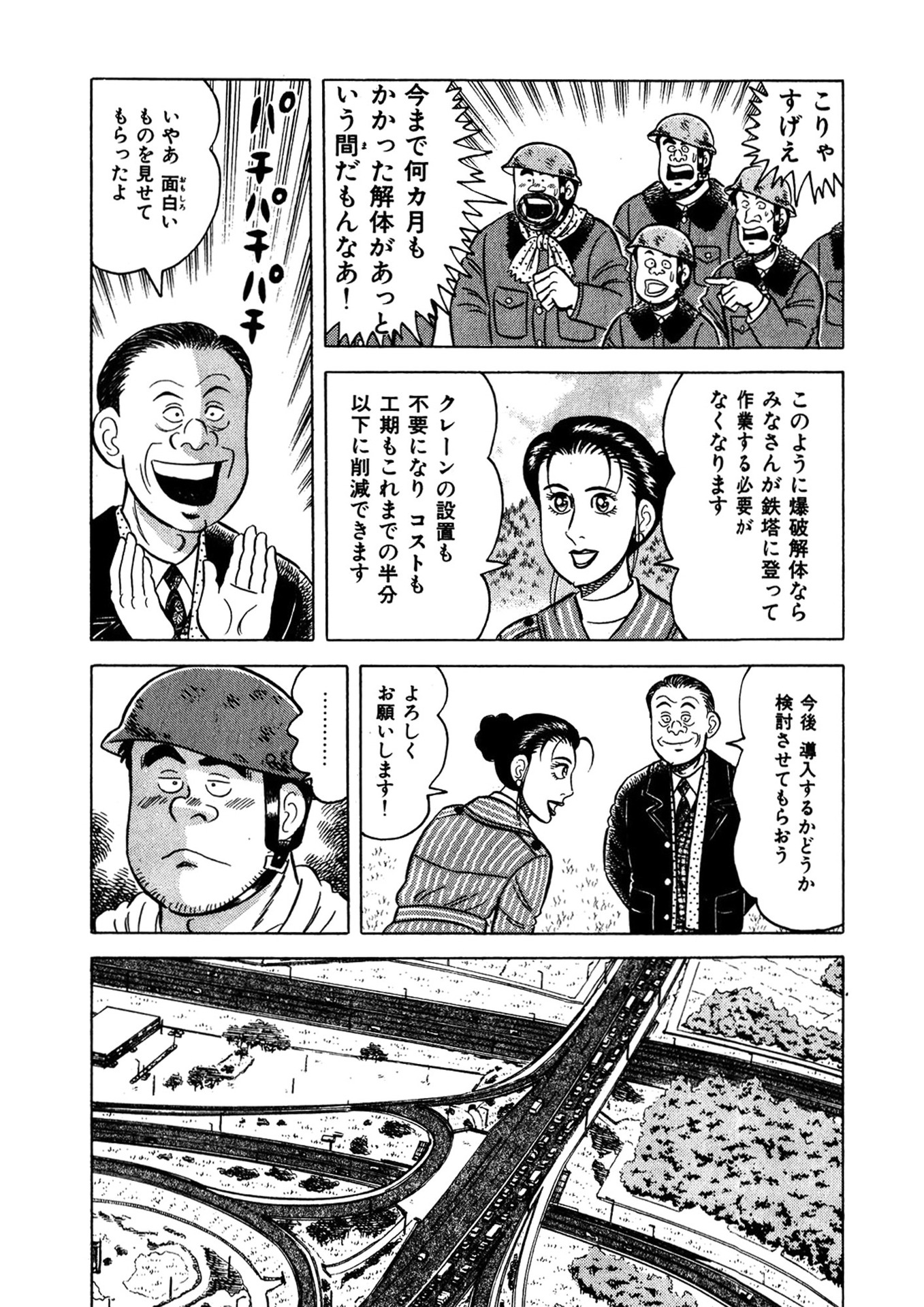 P3