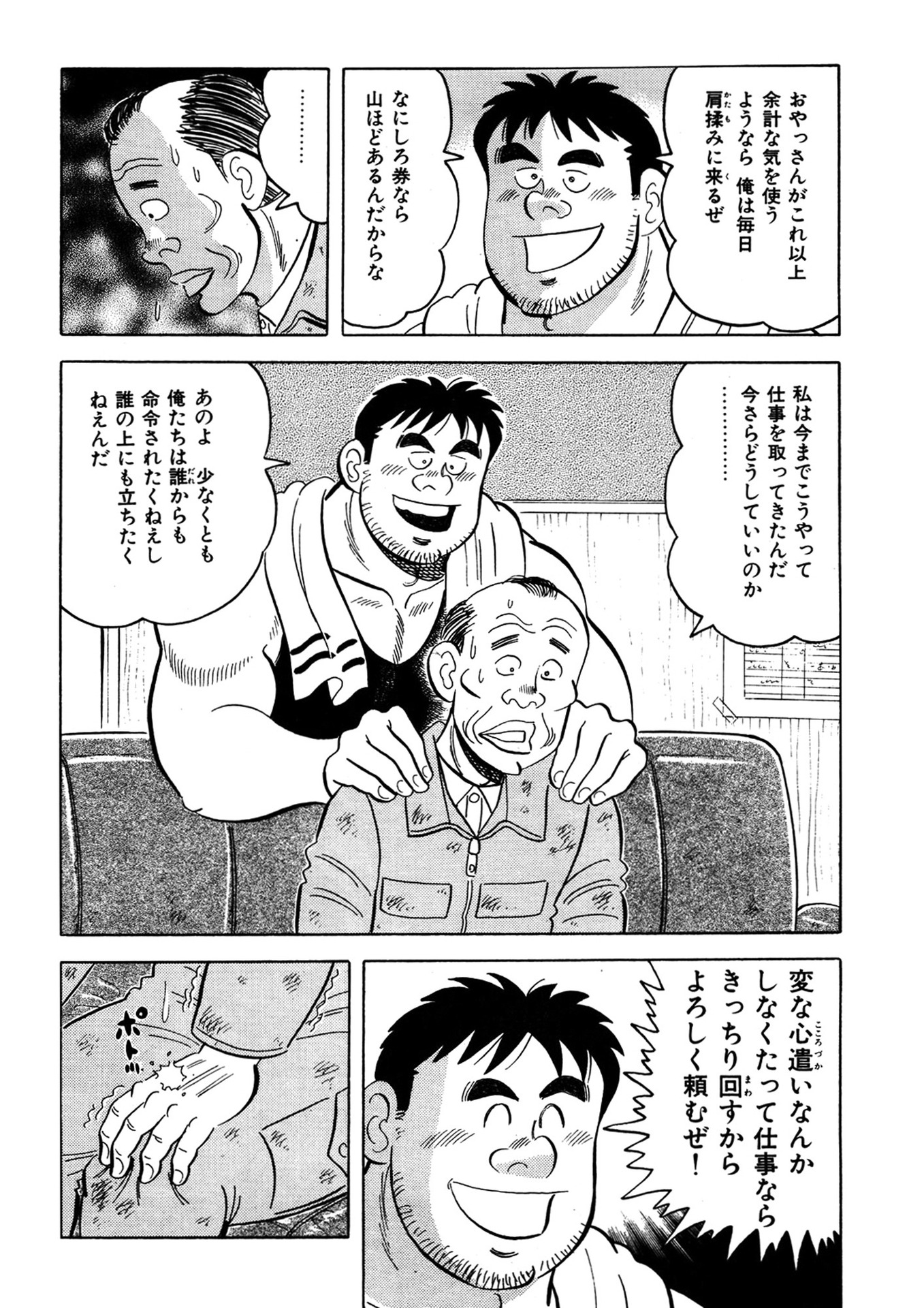 P20