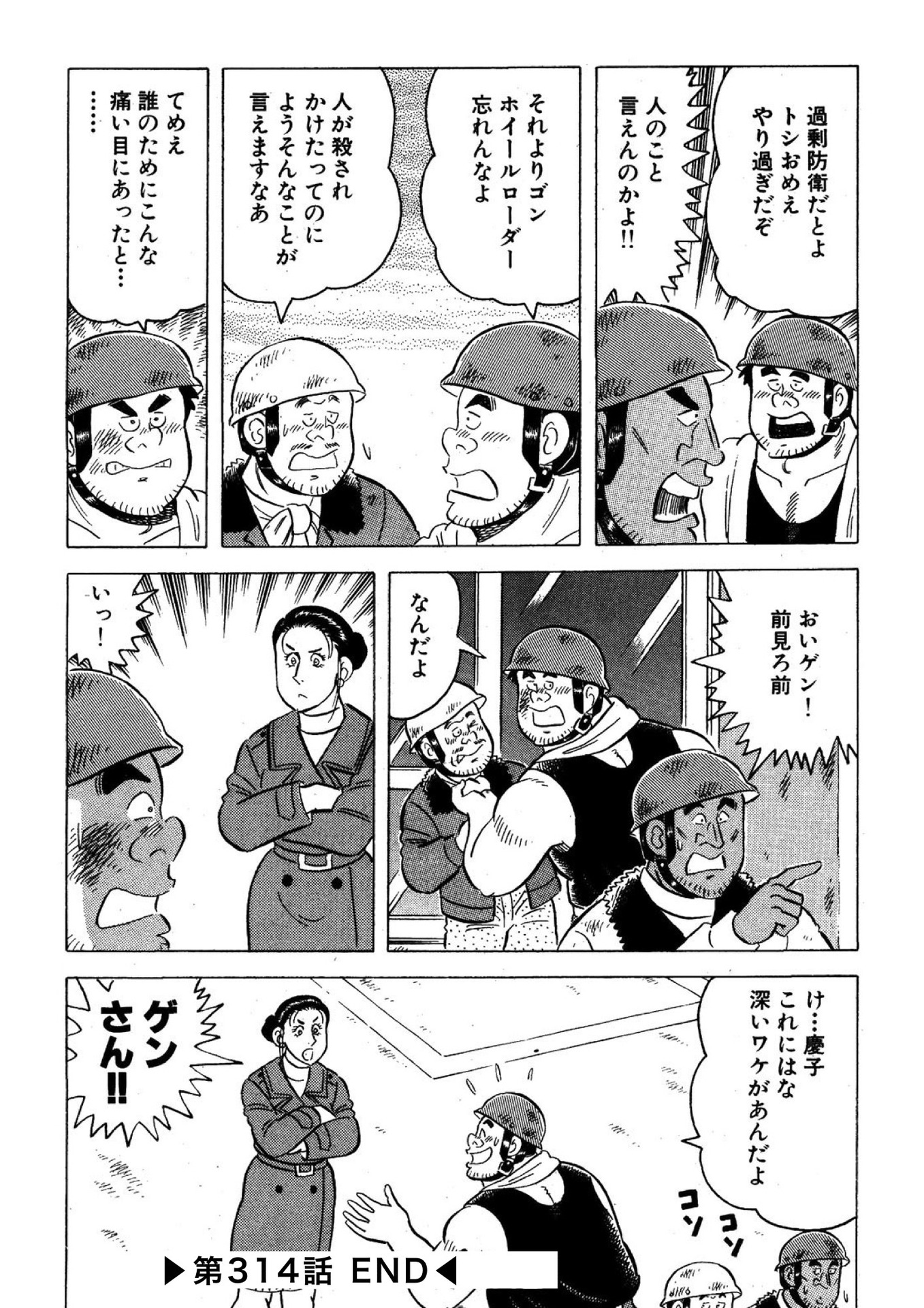 P20