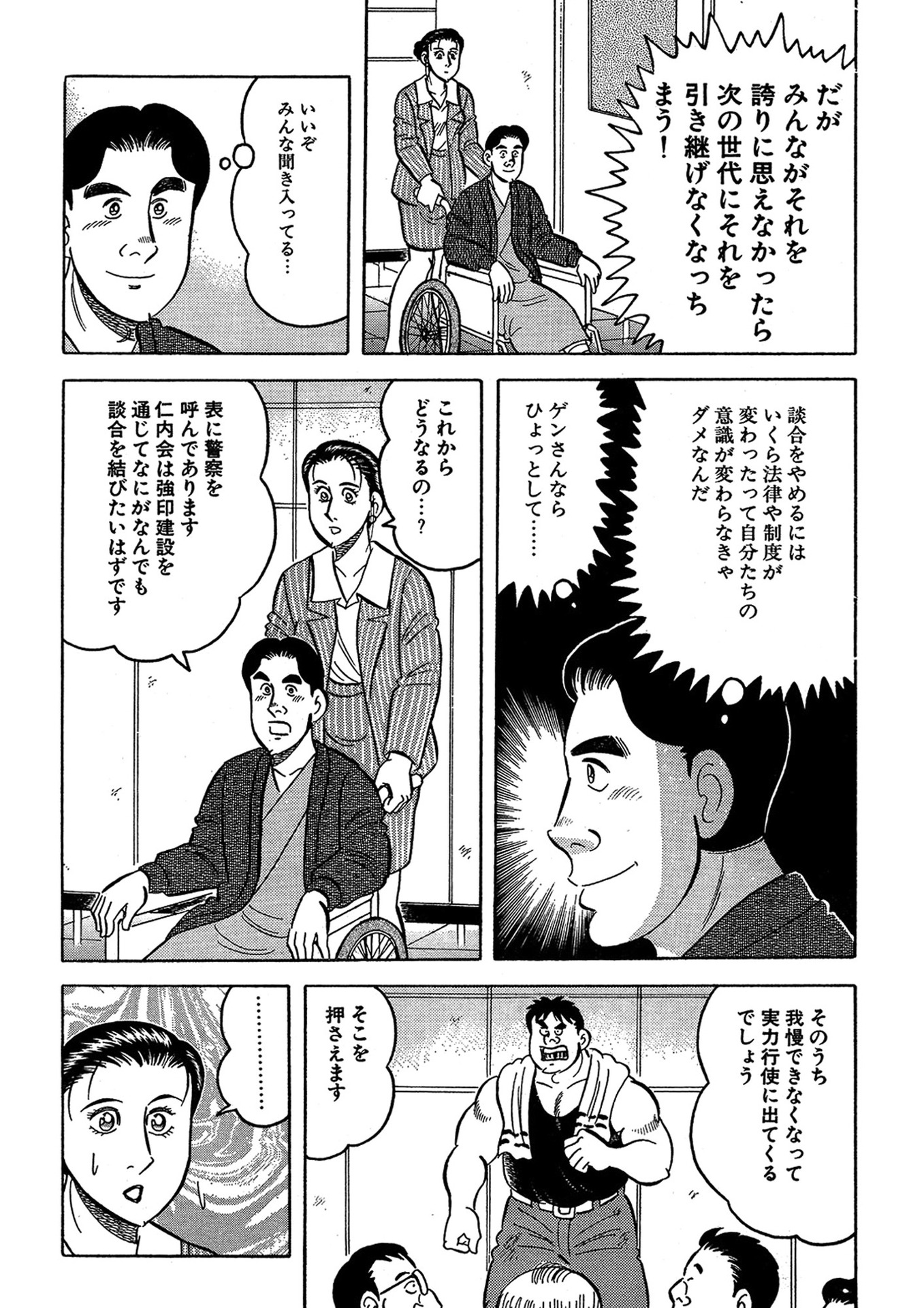 P21