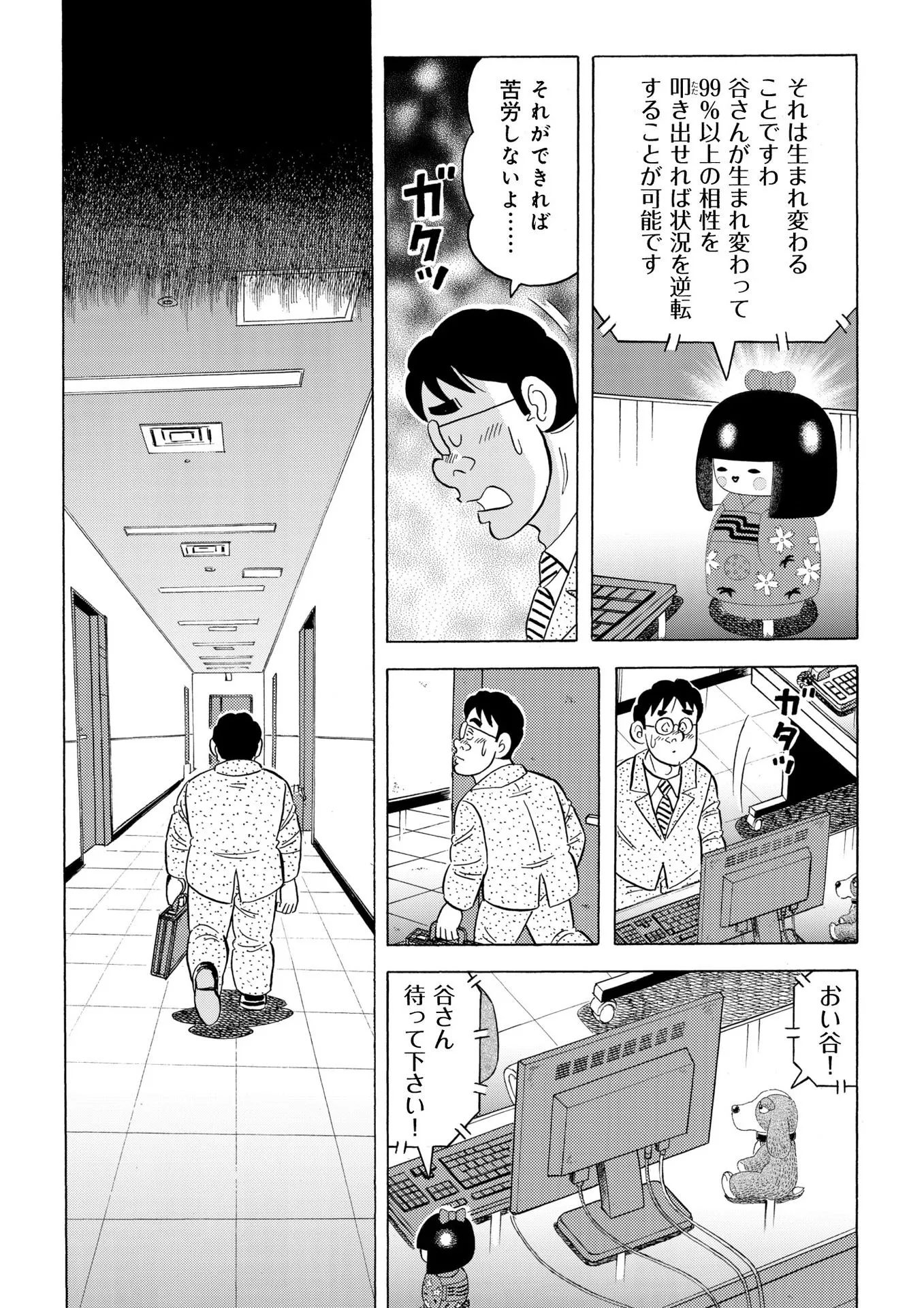 P13