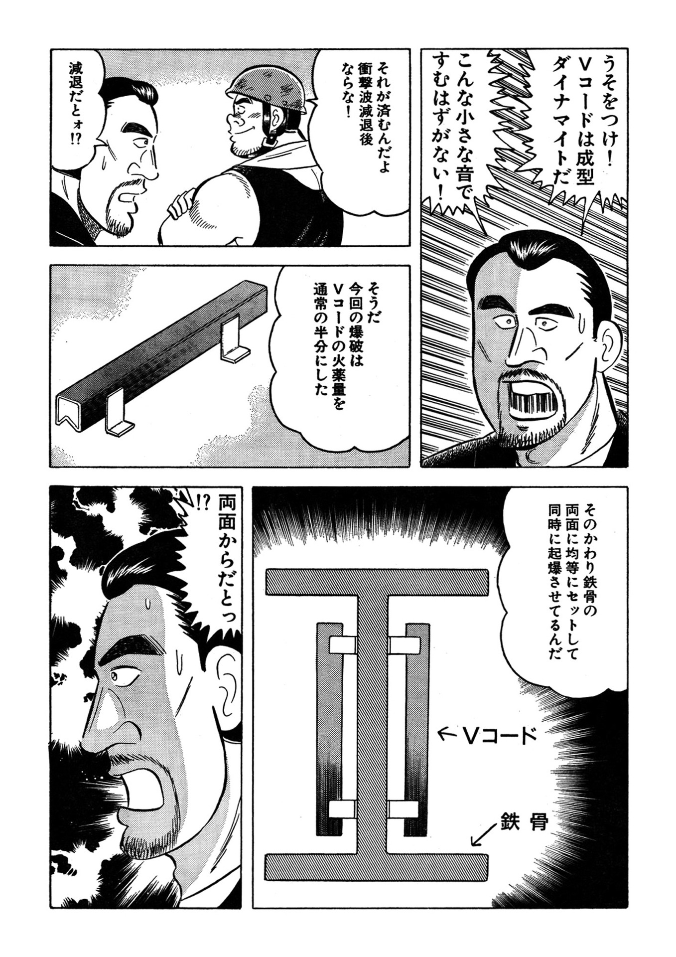 P14