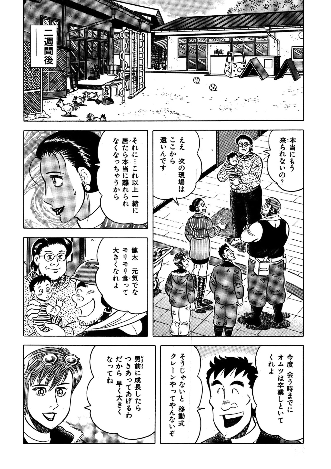 P21