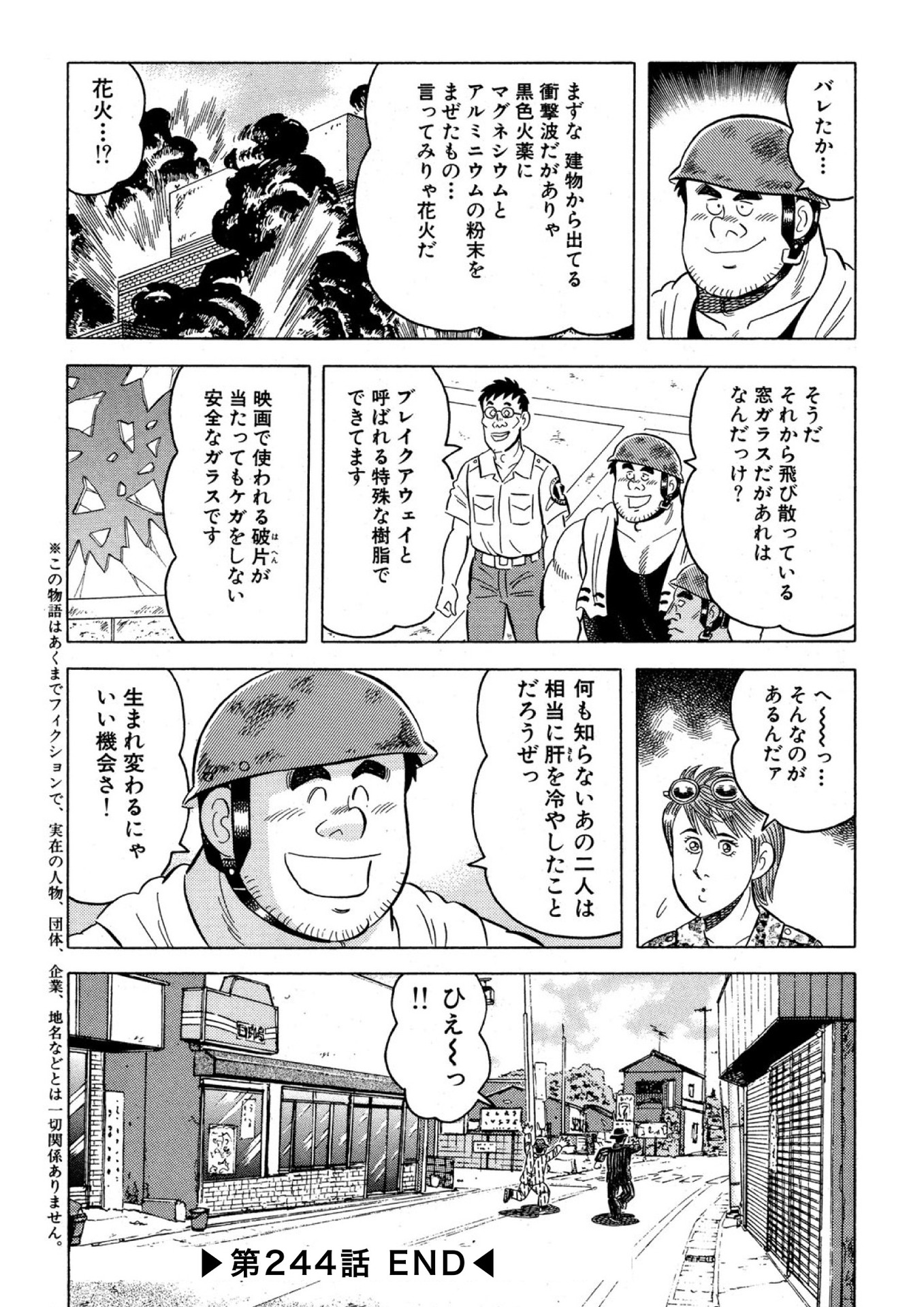 P20