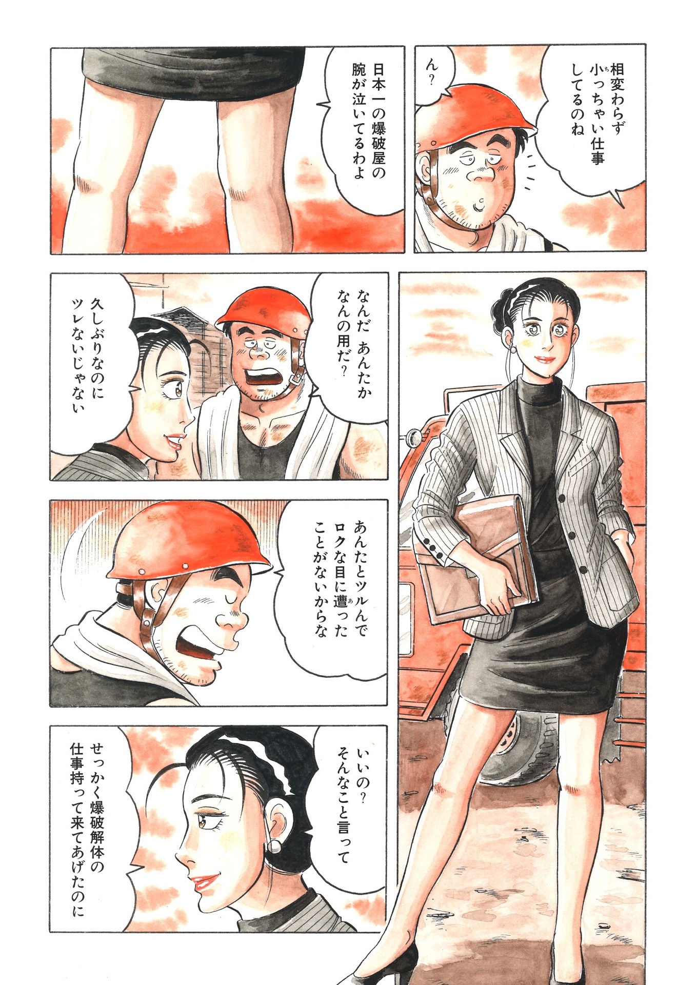 P4