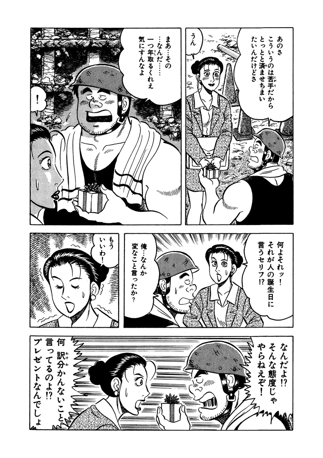 P17