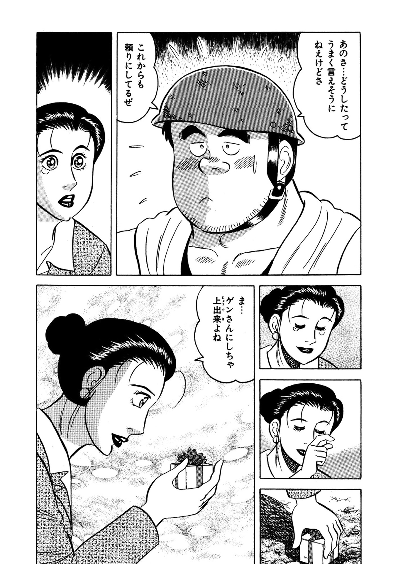 P20