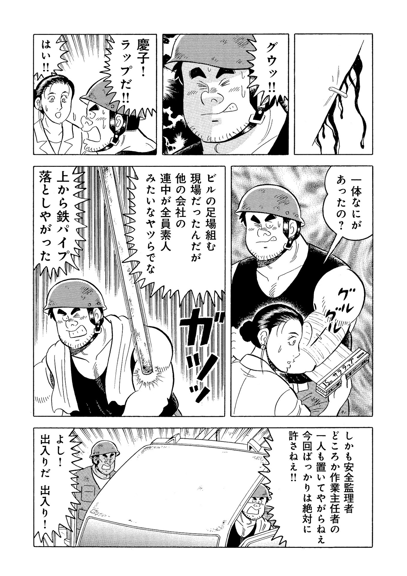 P18