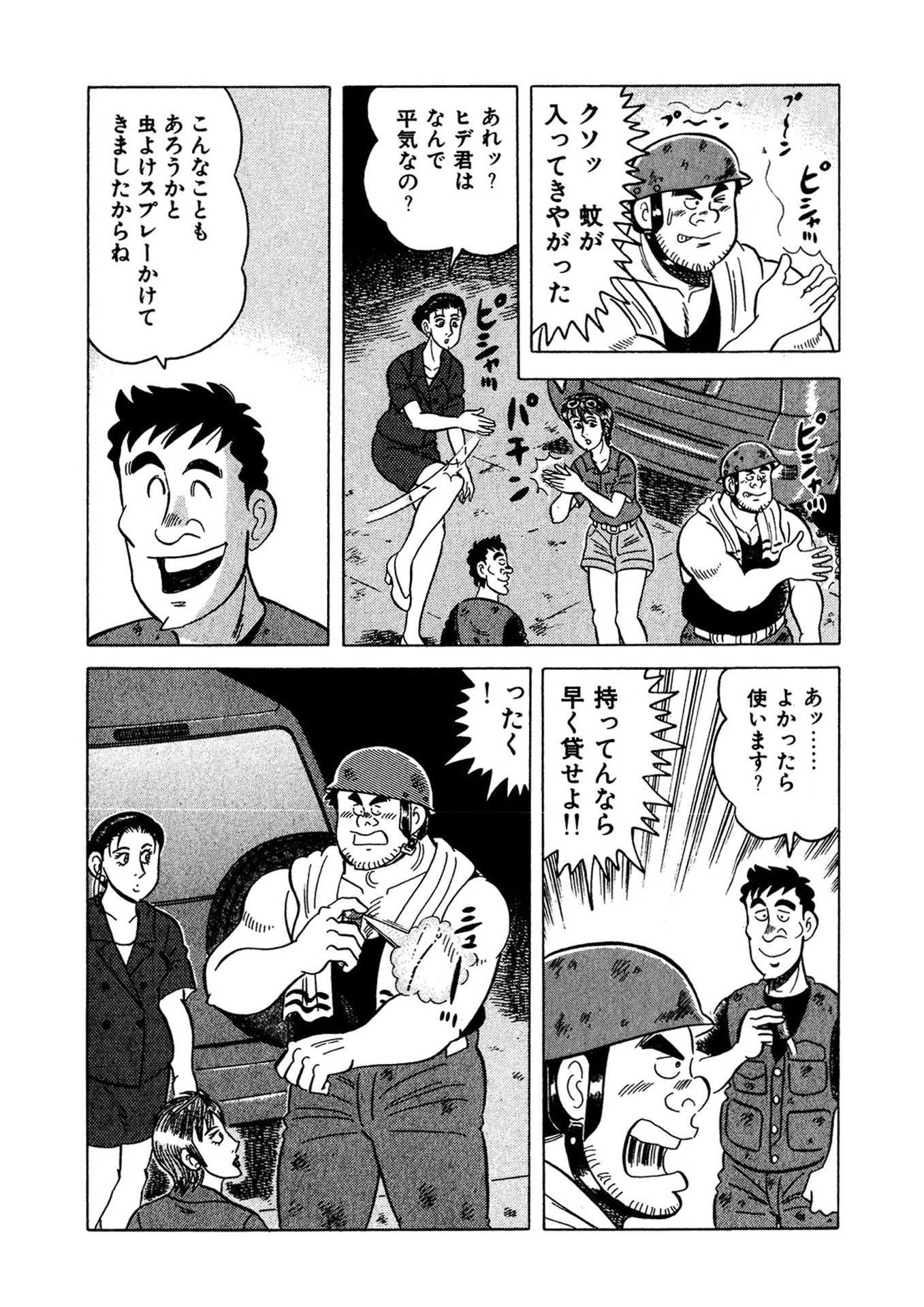 P15