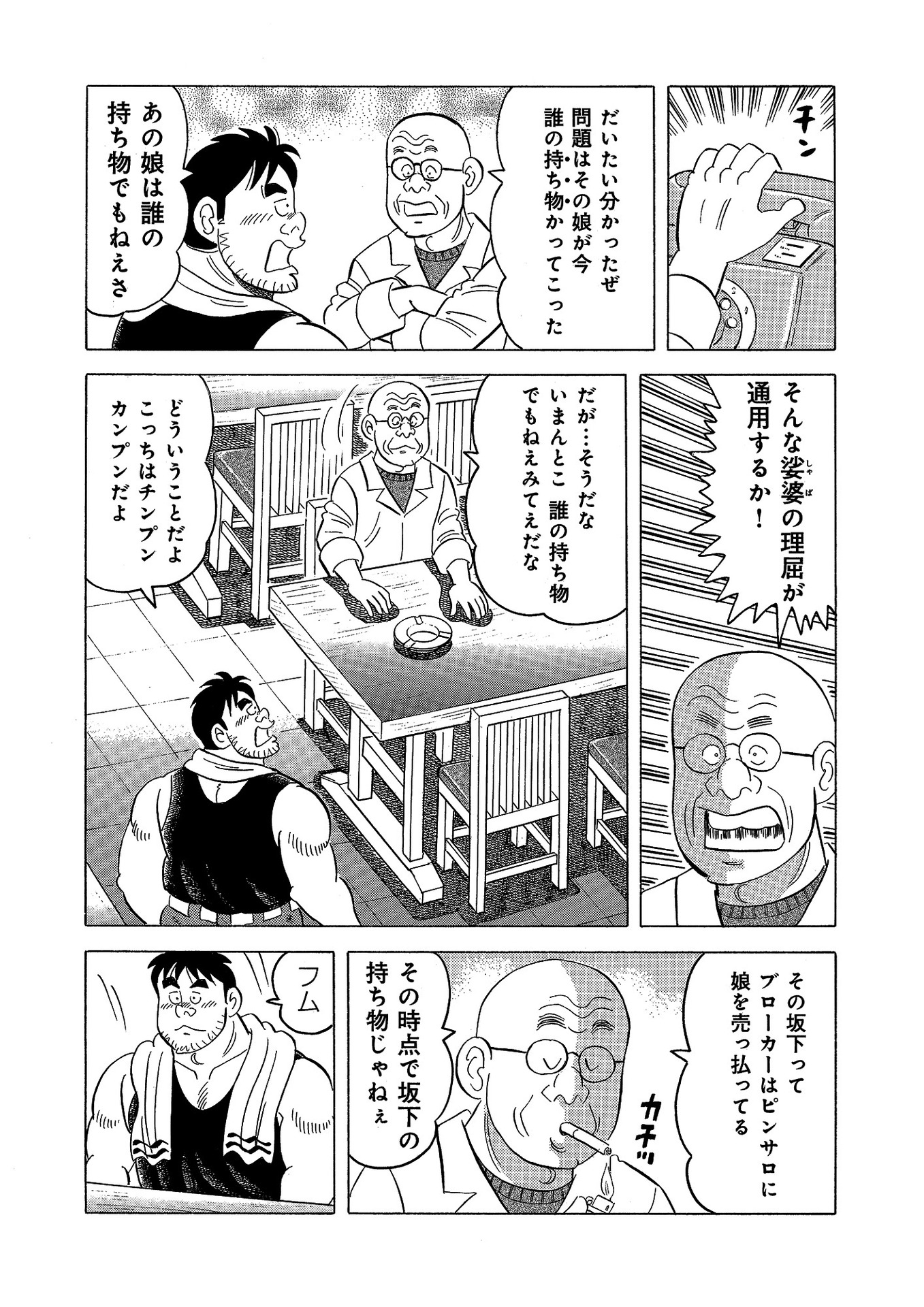 P18