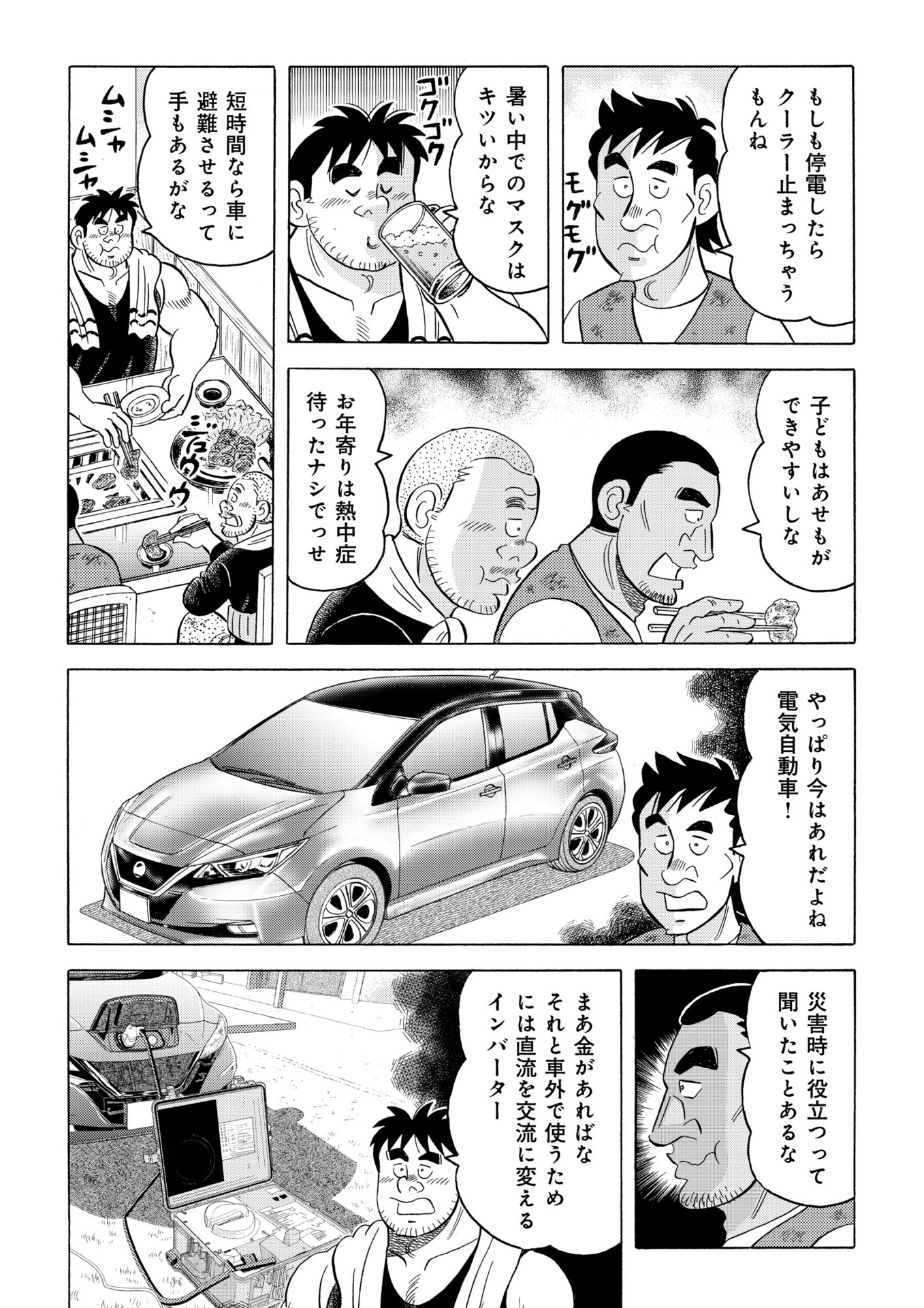 P18
