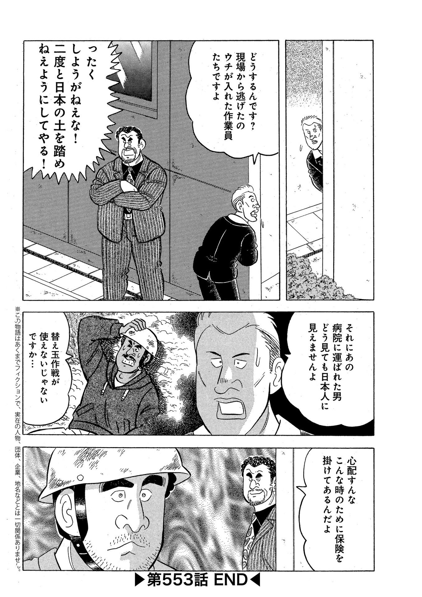 P20