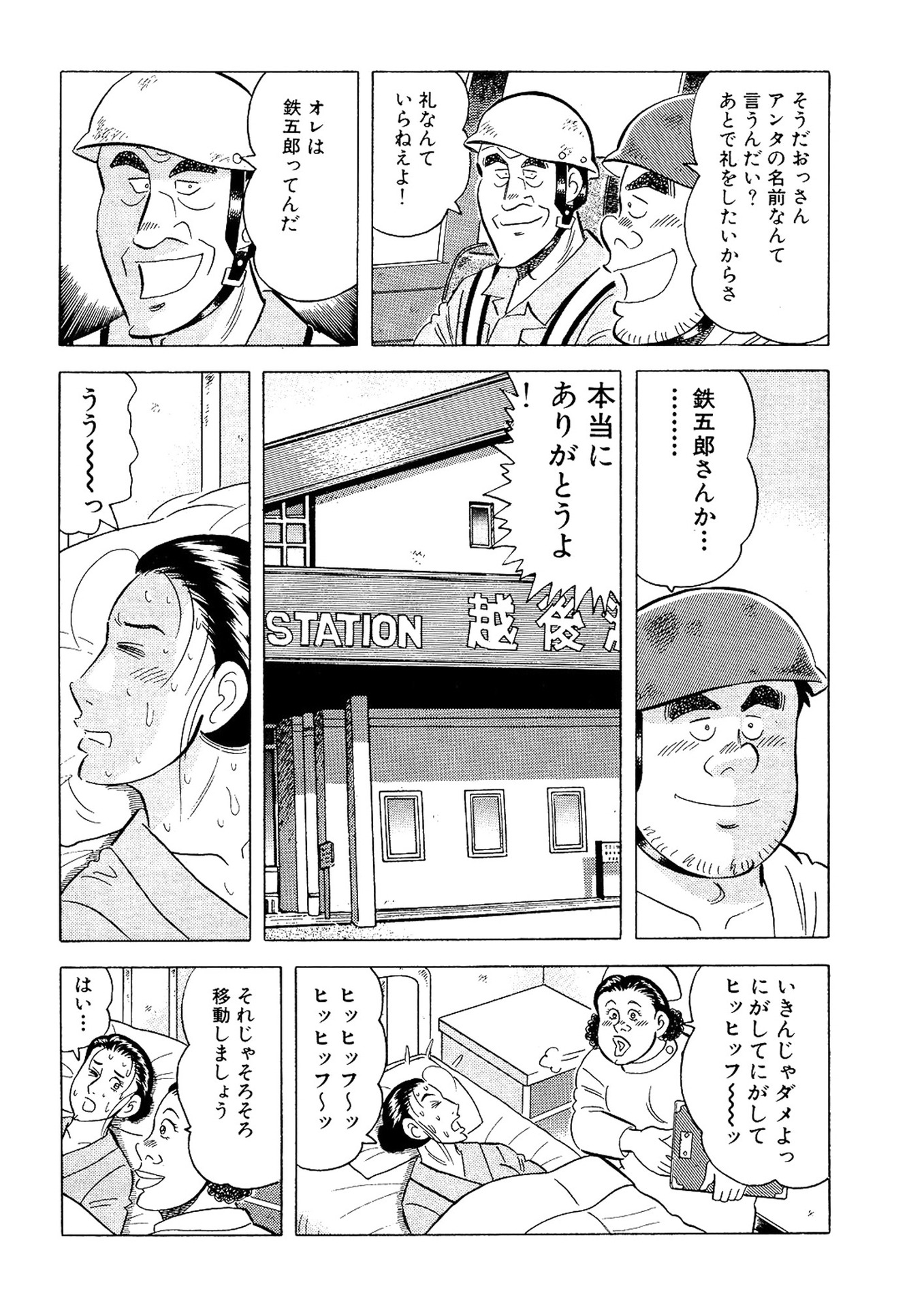 P17