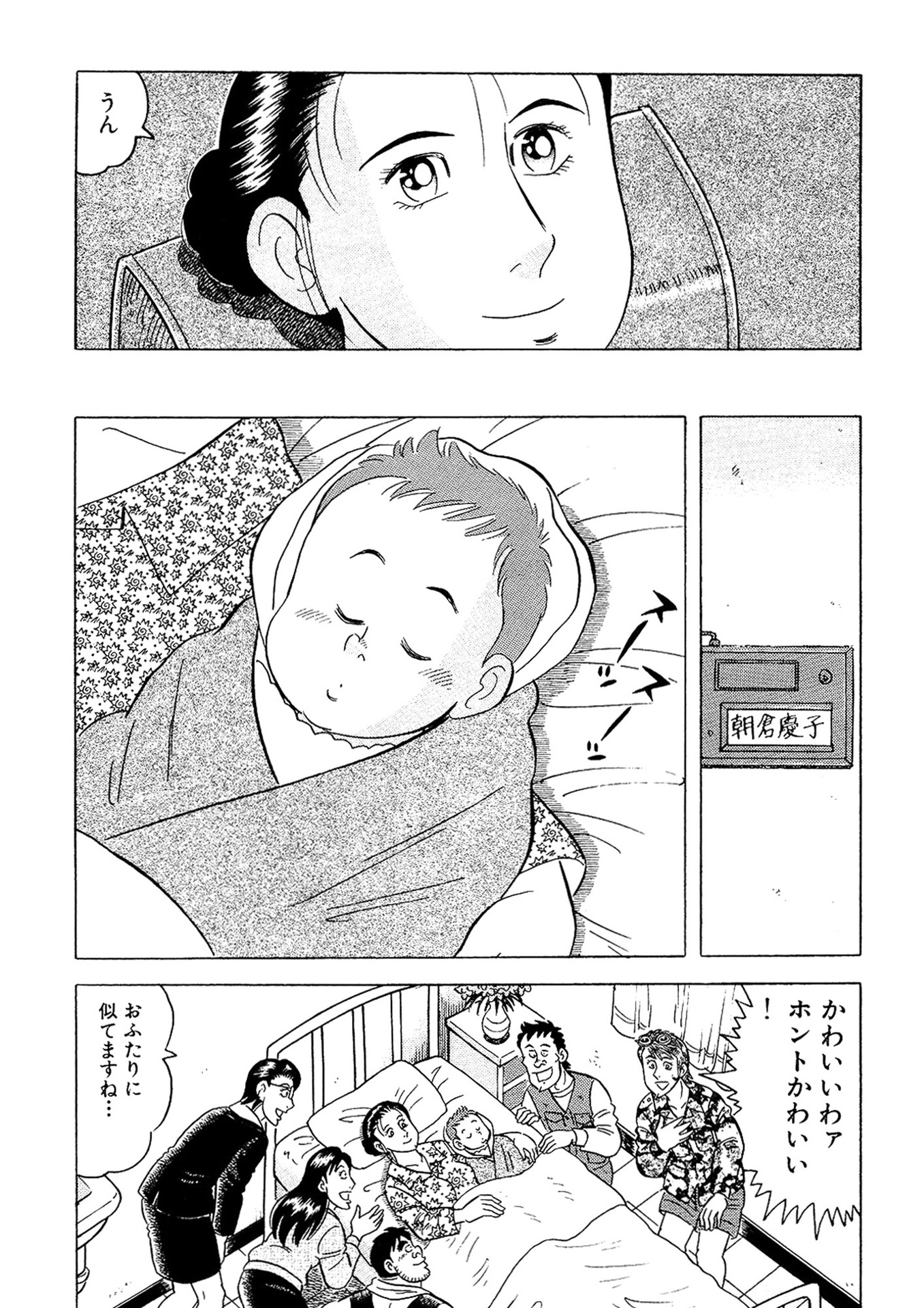 P23