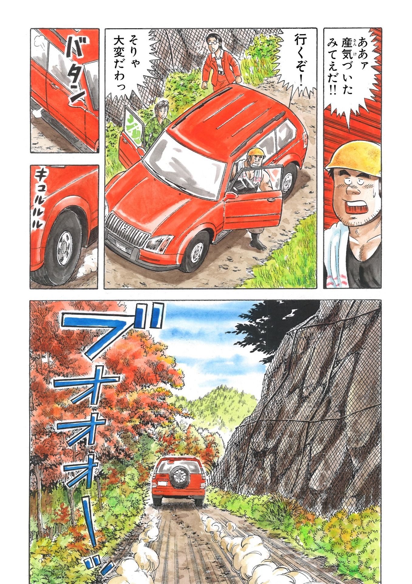 P3