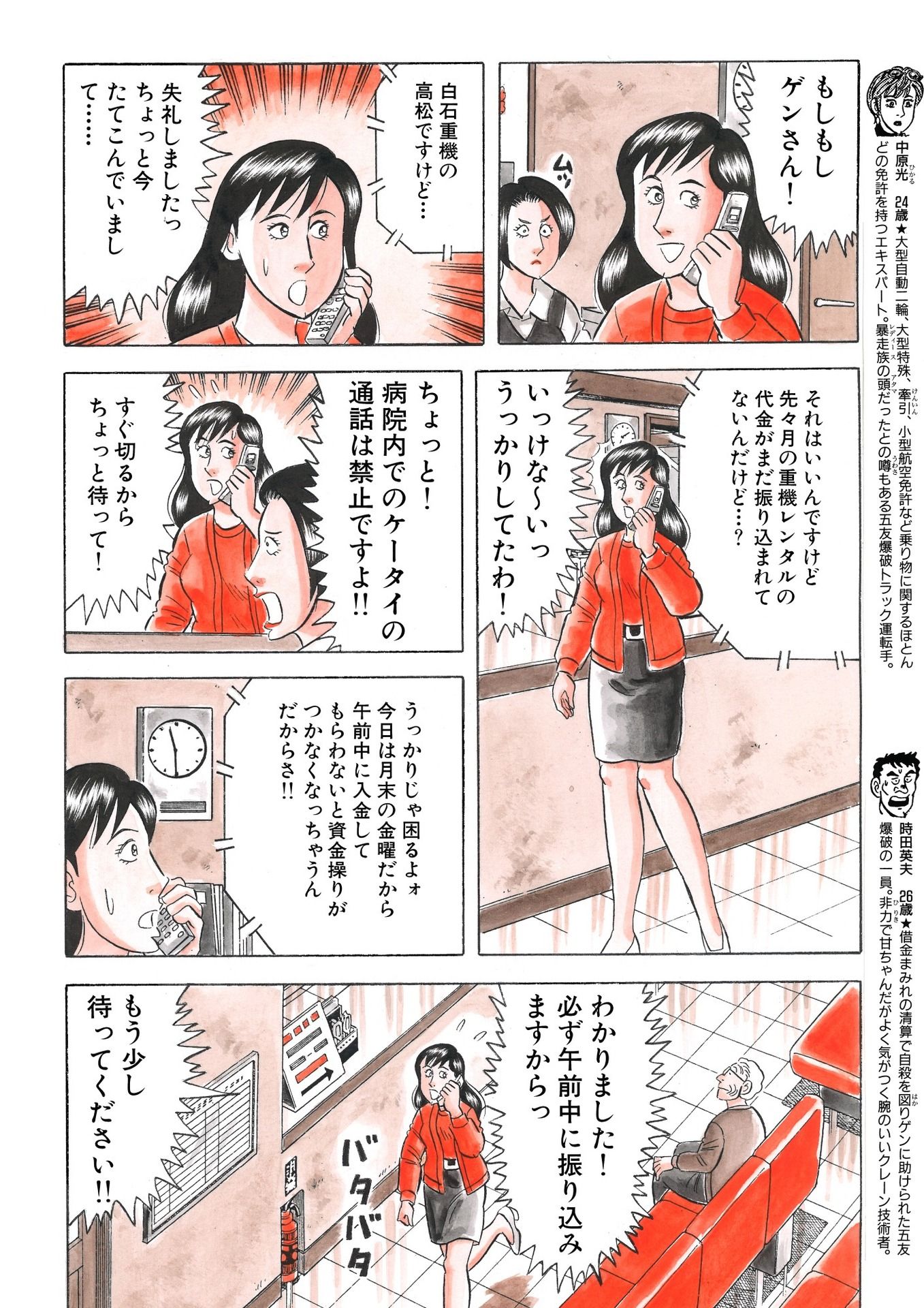 P6
