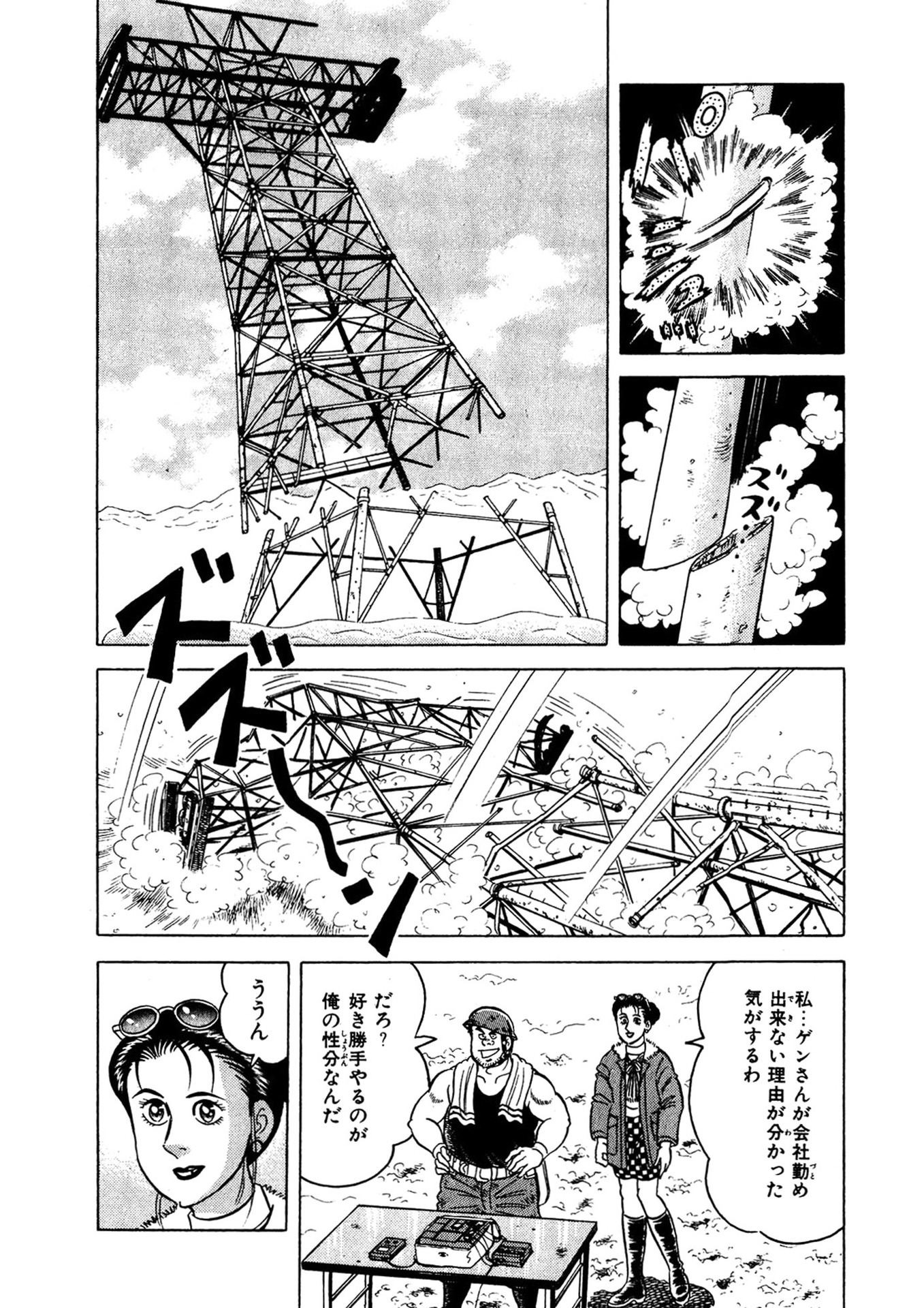 P21