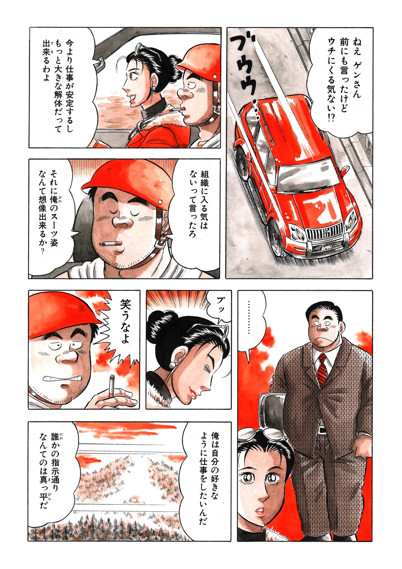 P4