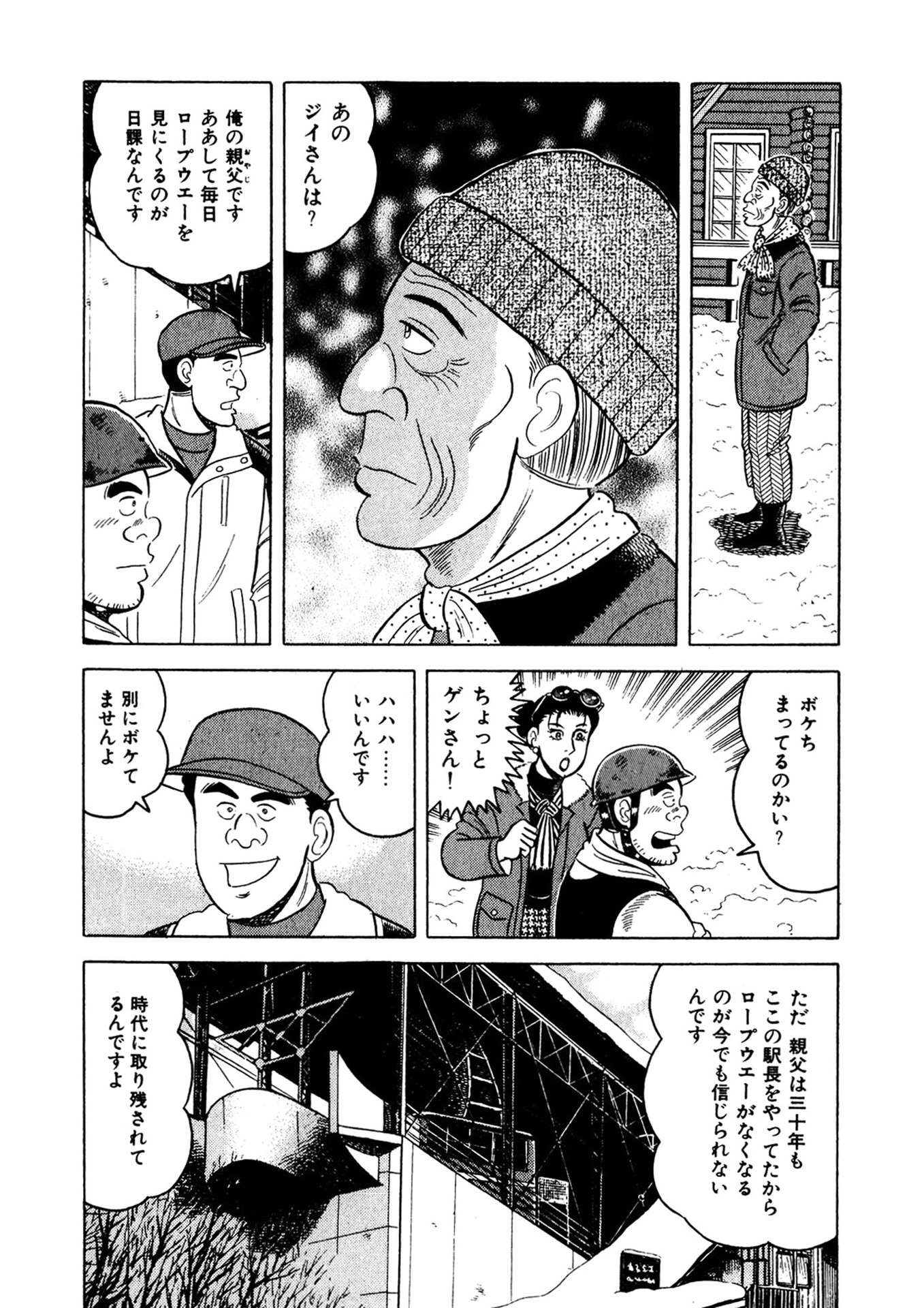 P8