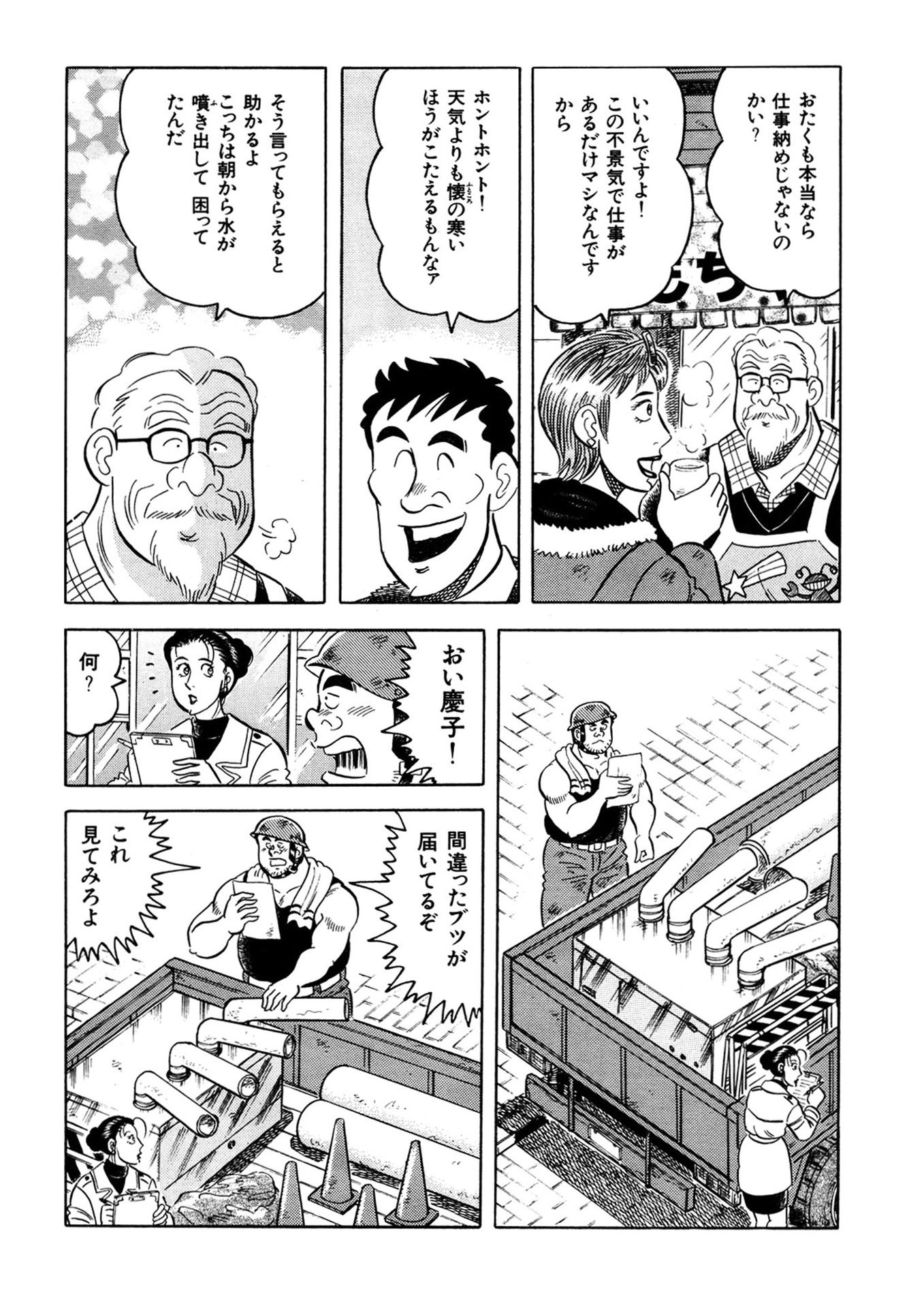 P6