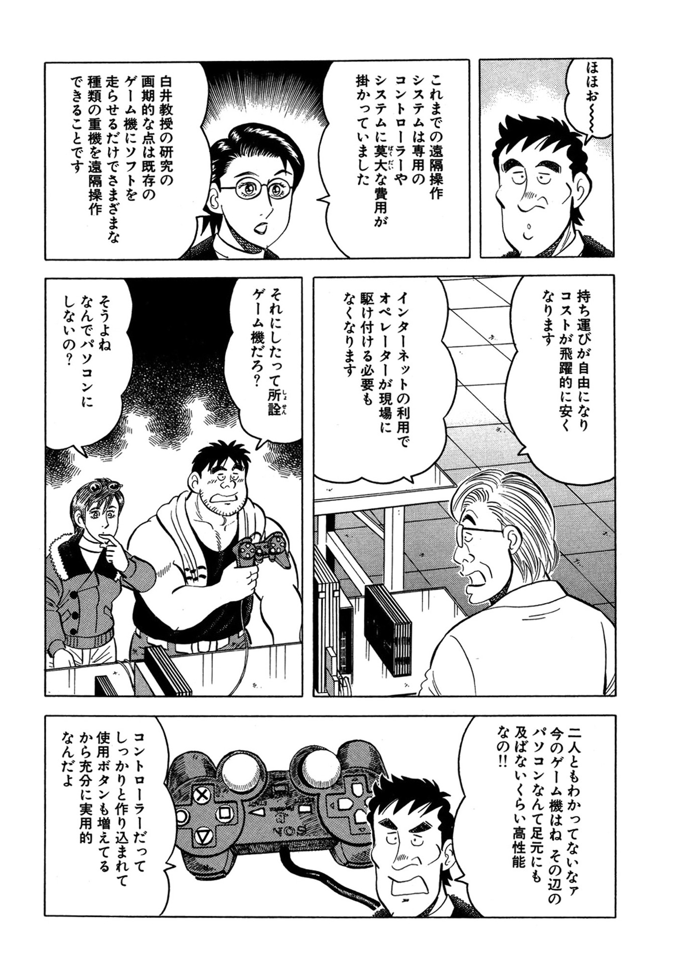 P6