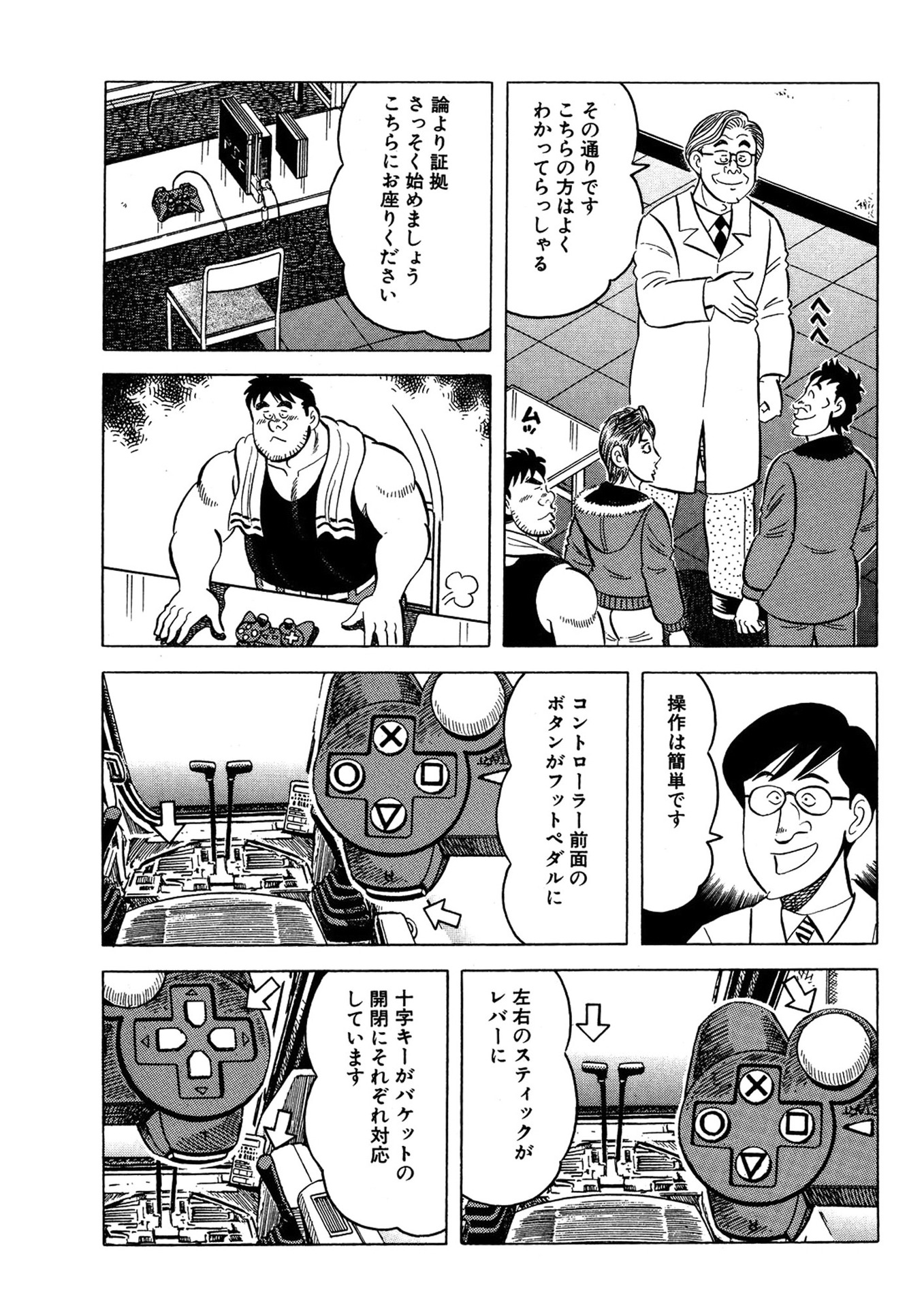 P7