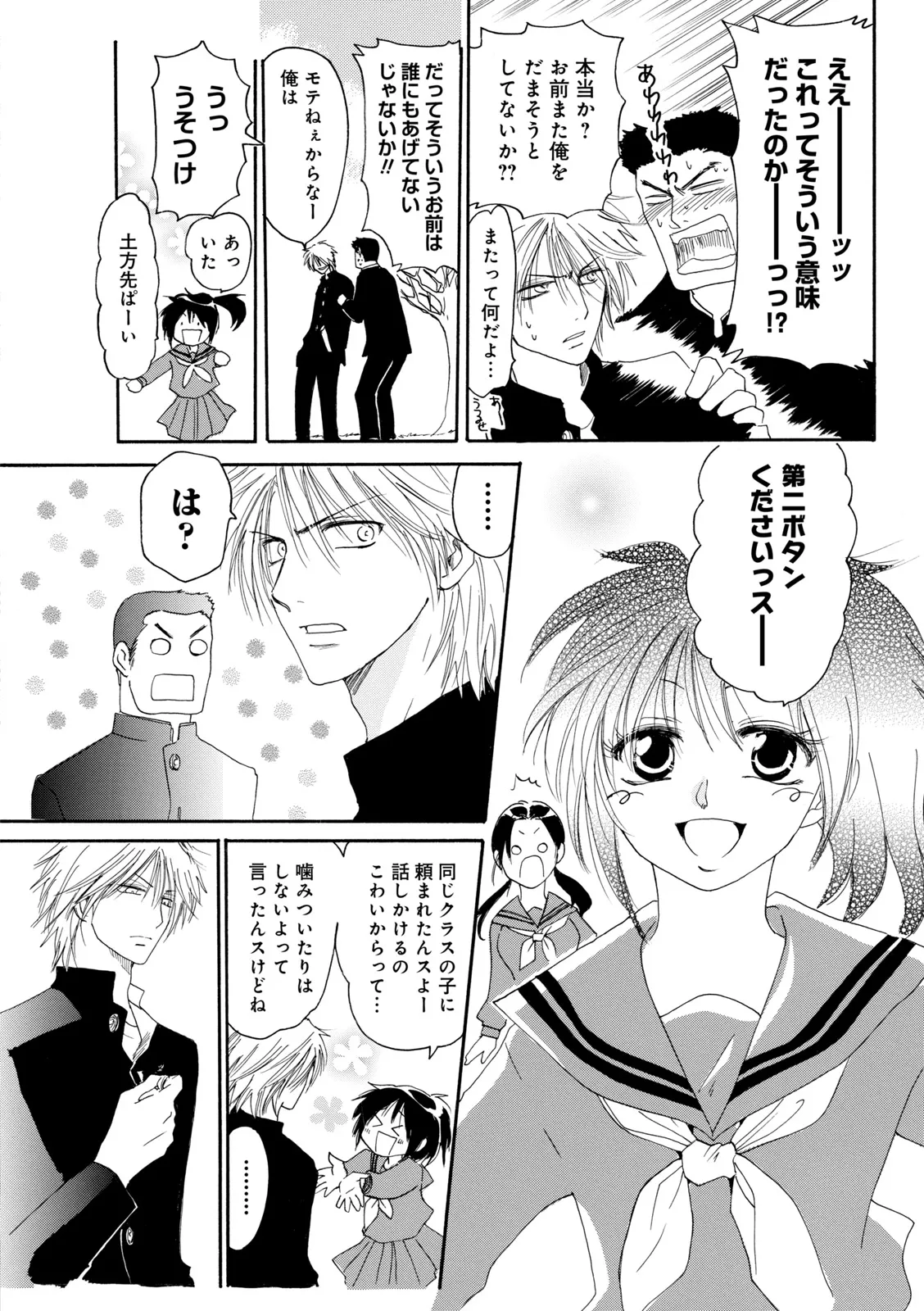 P52