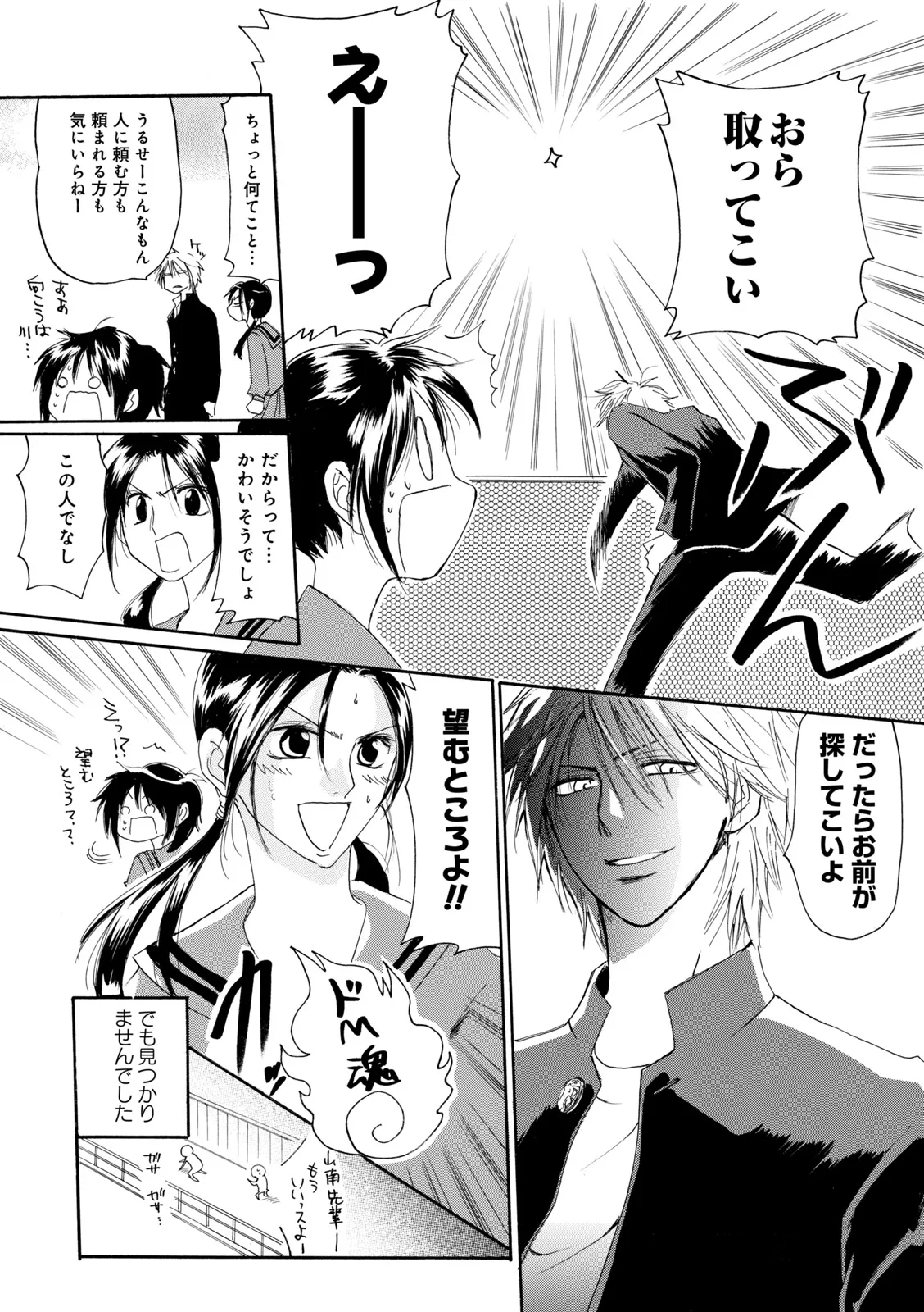 P53
