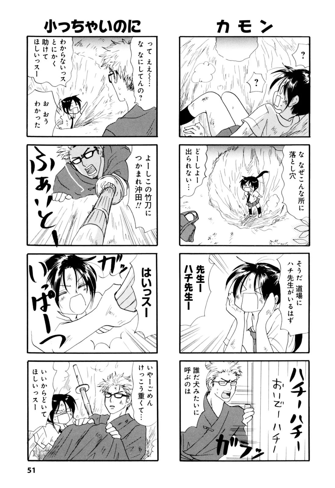 P49