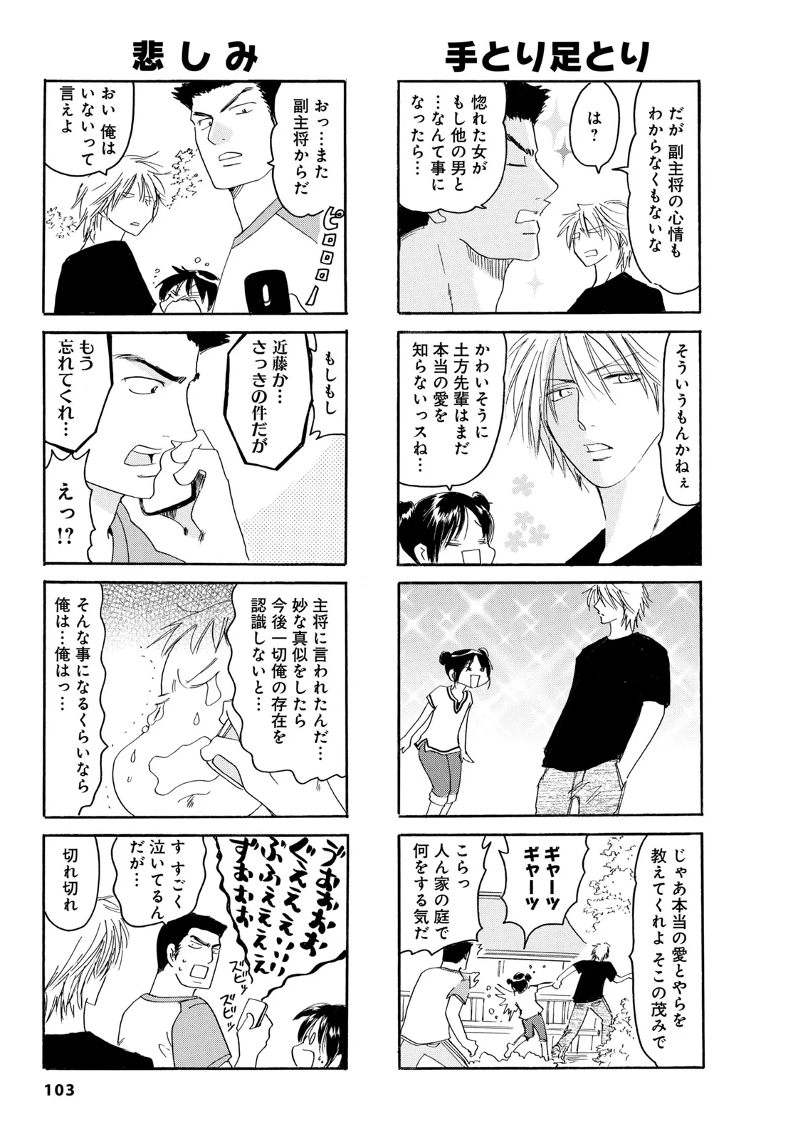 P48