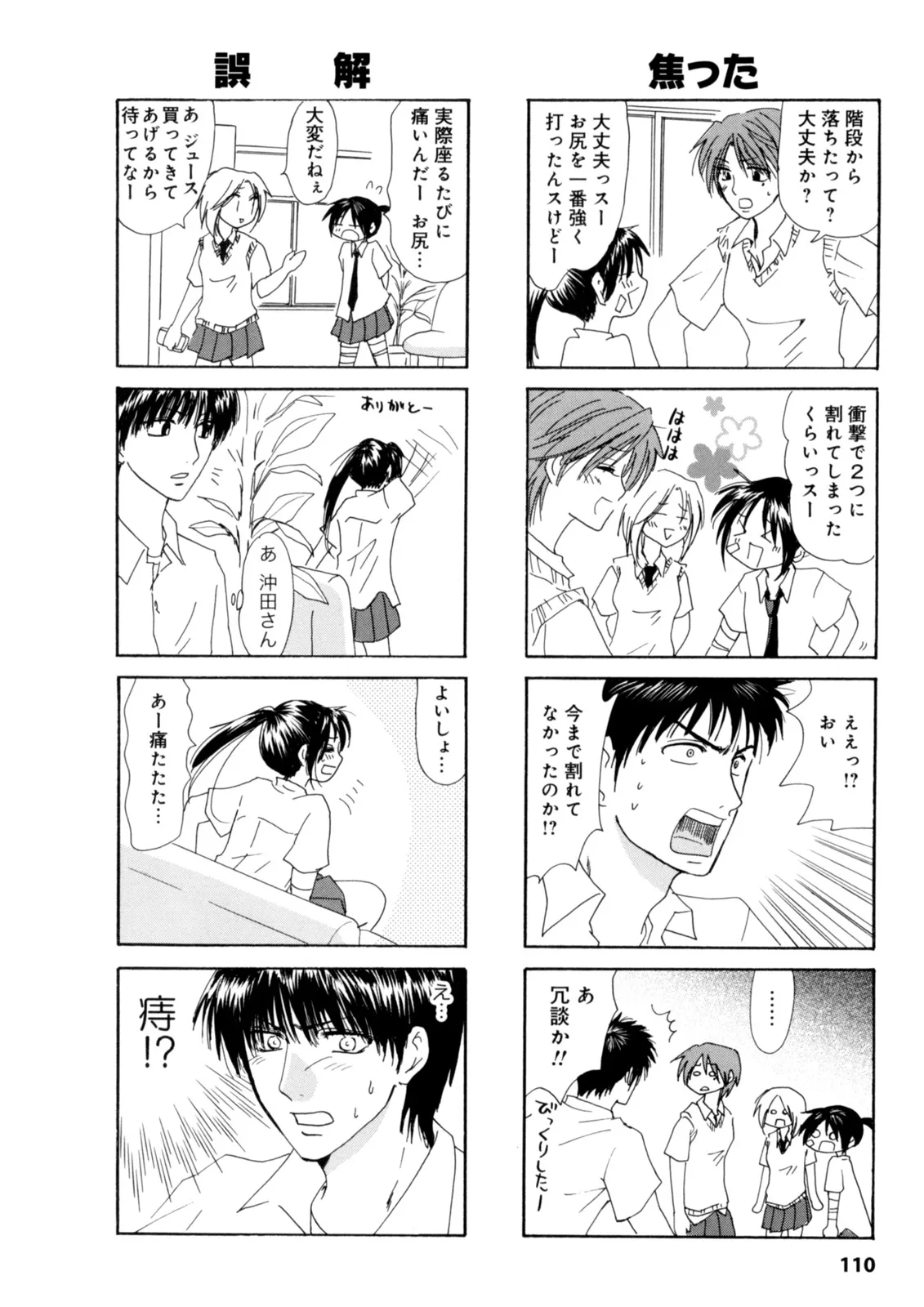 P53