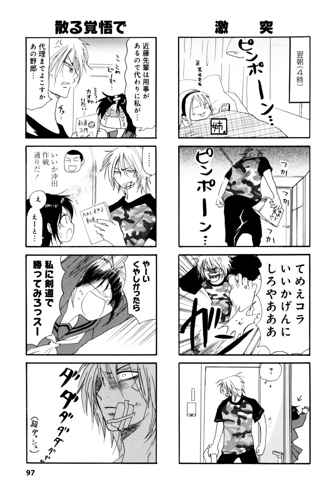 P39