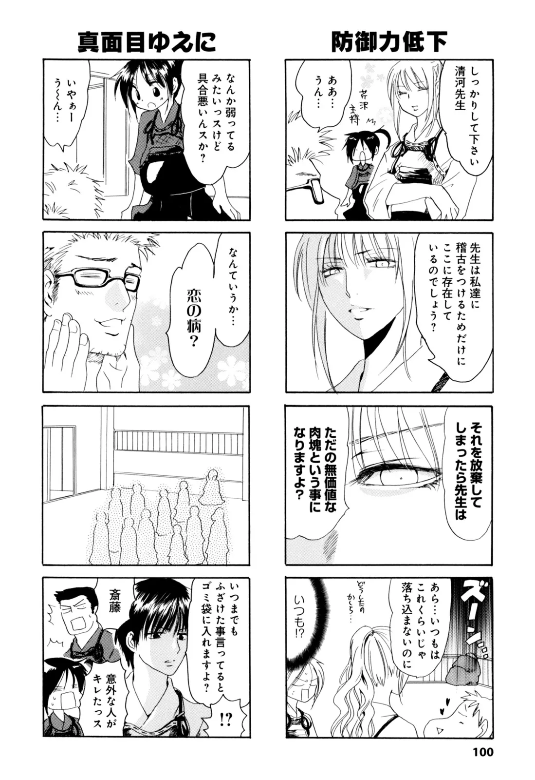 P42