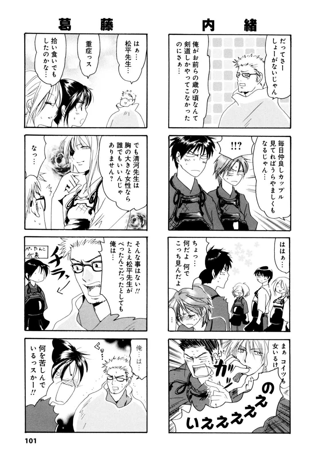 P43