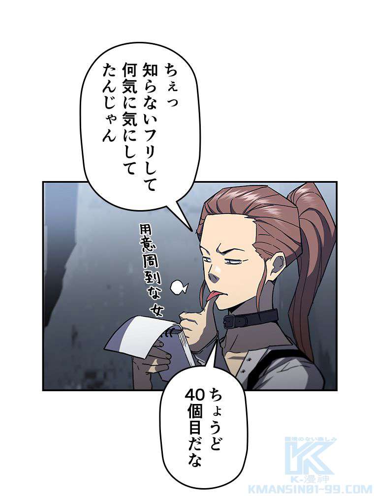 P73
