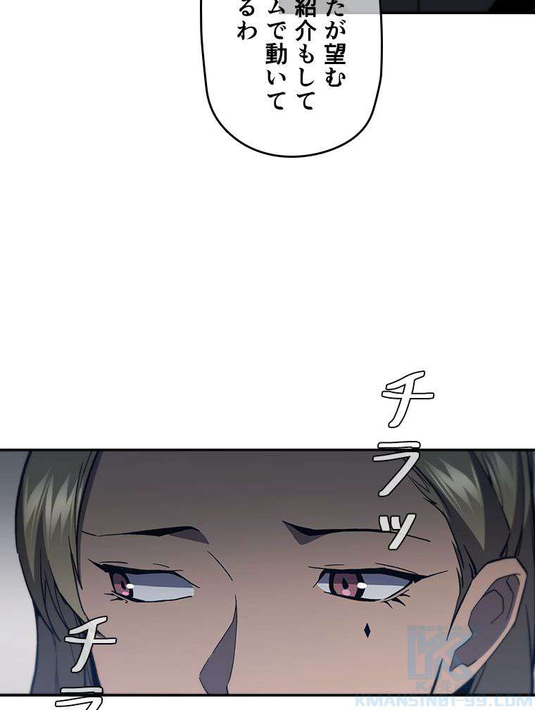 P79