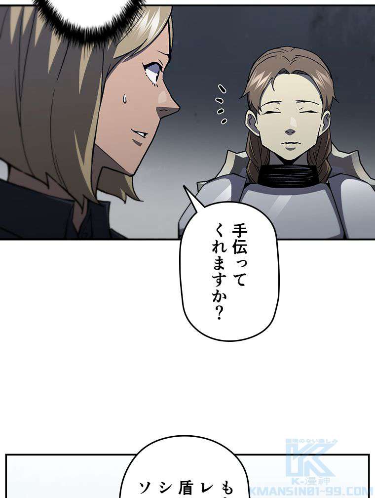 P82