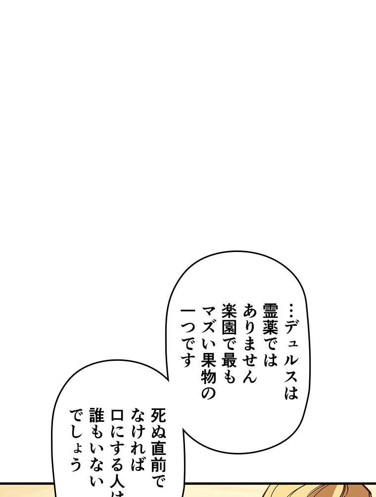 P99