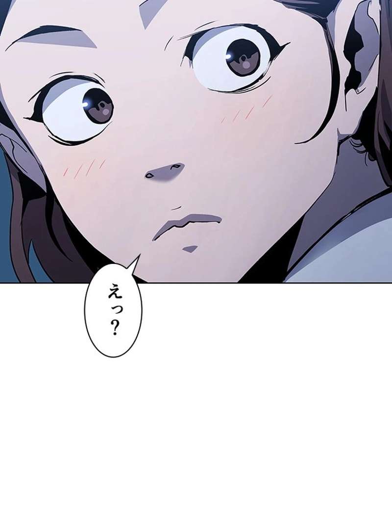 P75